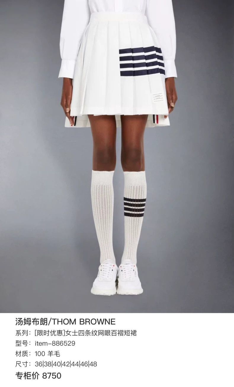 Thom Browne Thom Browne Net eye pleated skirt Size 28" / US 6 / IT 42 - 6 Thumbnail