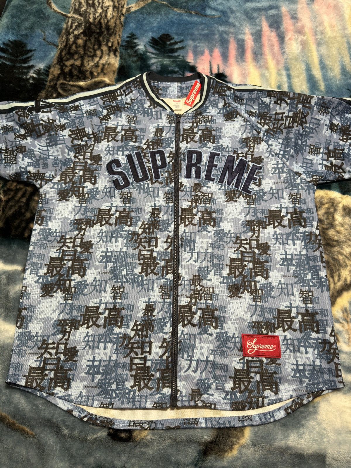 Supreme Supreme Kanji Camo Zip Up Baseball Jersey (BLUE) | Grailed