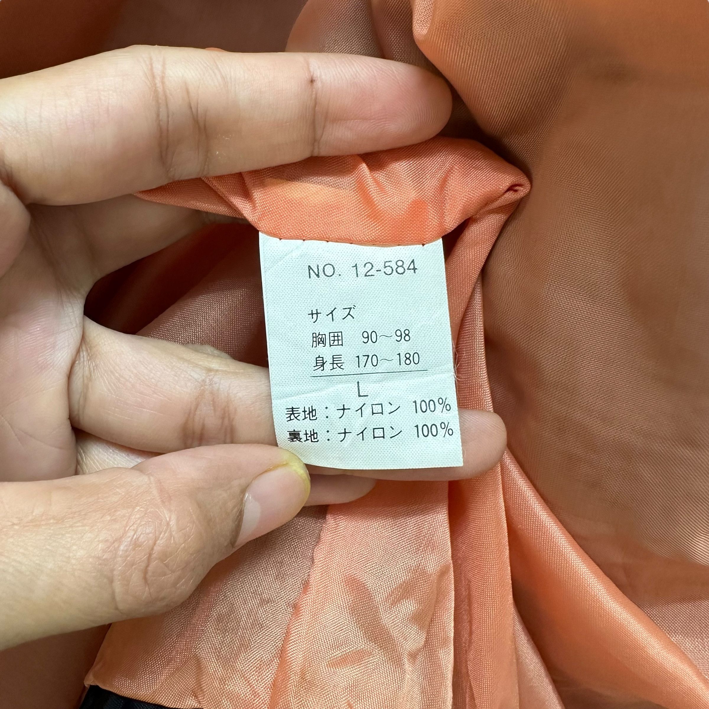 Japanese Brand Milestone Nylon Jacket #A6-0153 Size US L / EU 52-54 / 3 - 11 Thumbnail