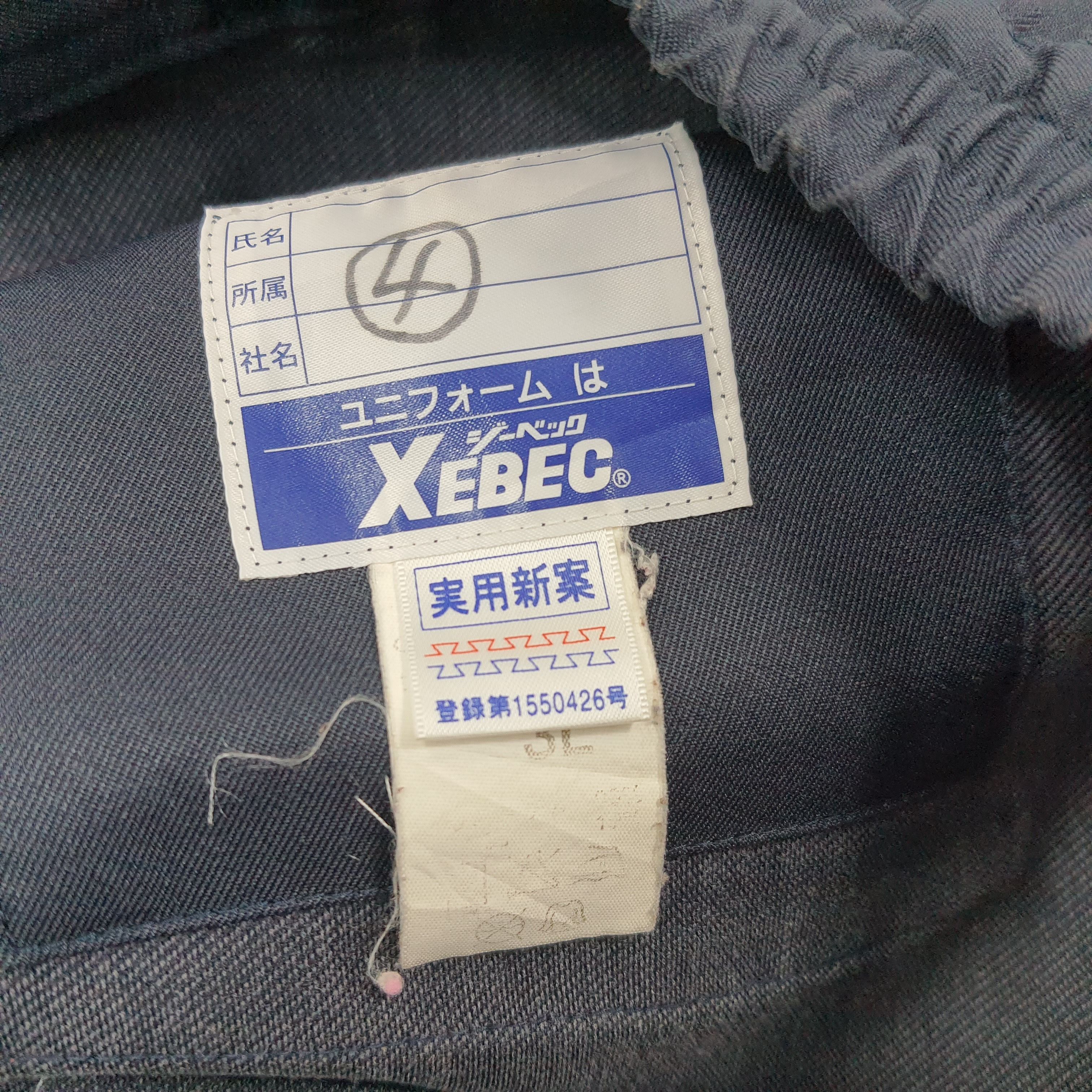 Japanese Brand × Vintage Vintage NISMO Nissan Racing Japan Motorsports Brand Jacket Size US L / EU 52-54 / 3 - 6 Thumbnail