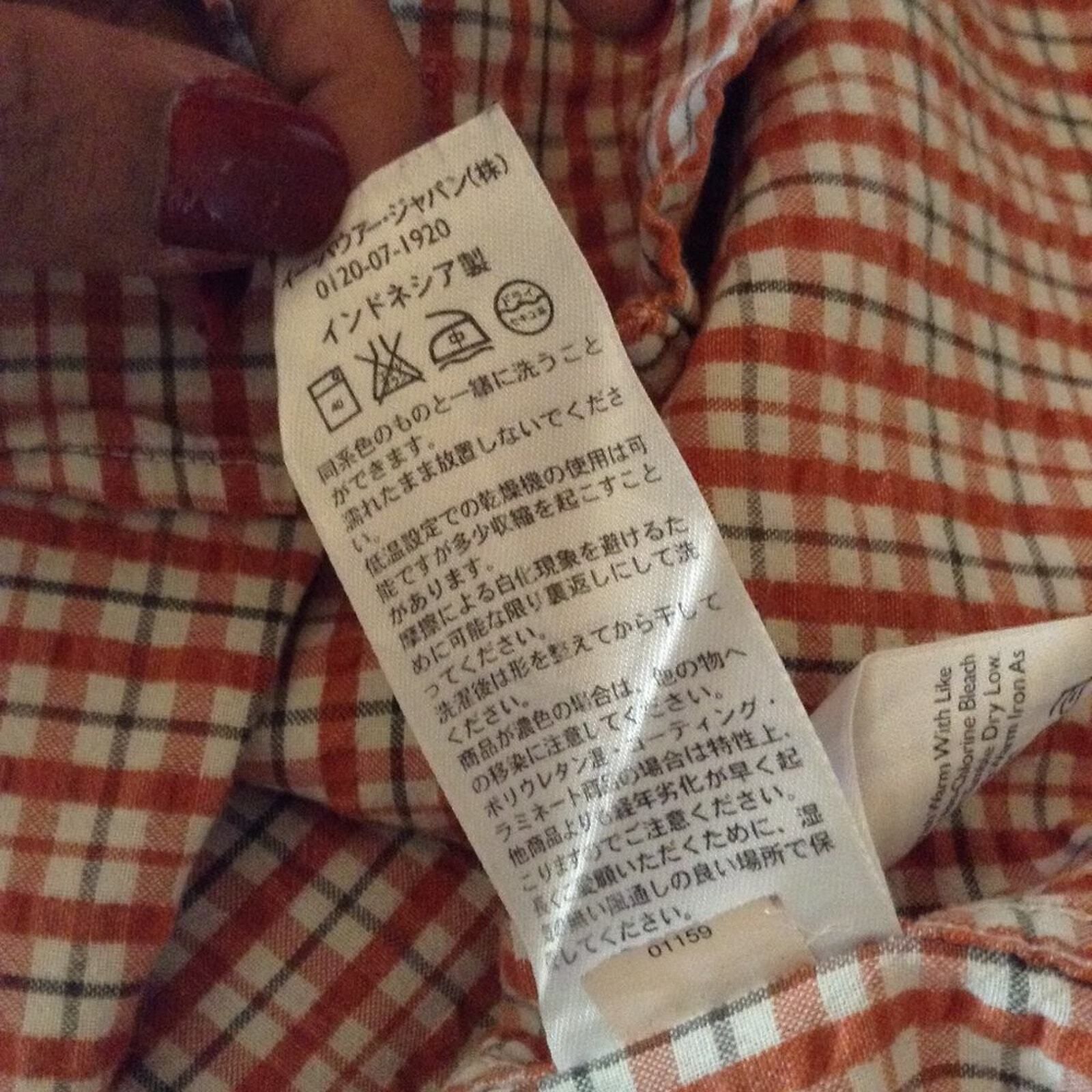 Eddie Bauer Eddie Bauer Orange Plaid Checkered Button Down Short Sleeve Size US M / EU 48-50 / 2 - 13 Thumbnail