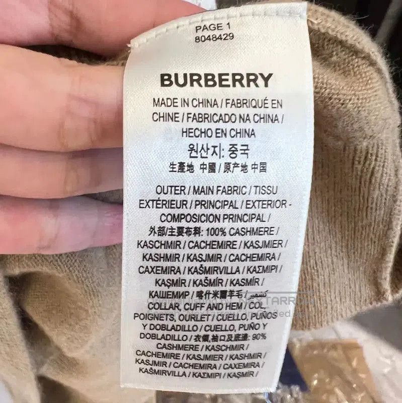 Burberry Burberry Women's Wool Knit Sweater in Khaki. Size XXS / US 00 / IT 34 - 7 Thumbnail