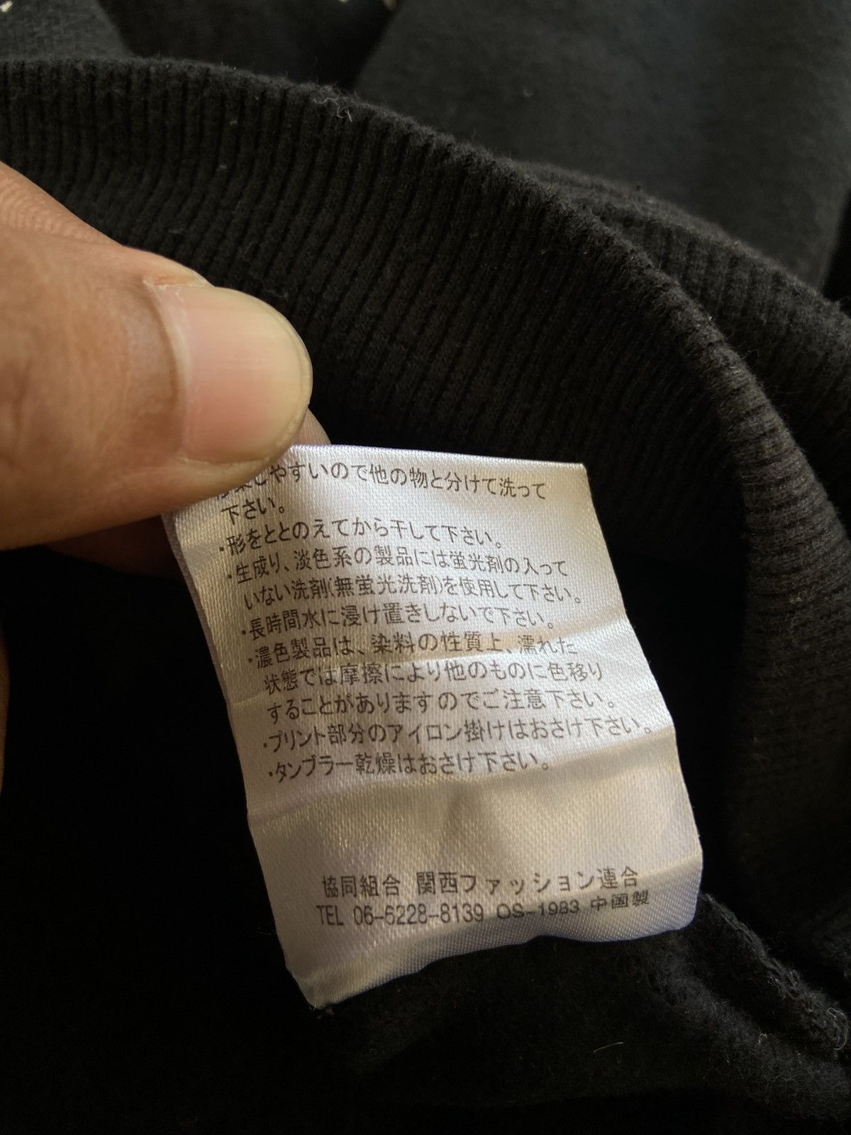 Seditionaries 2000s Time Step - Vkei Style Poem Zip Hoodie Size US XL / EU 56 / 4 - 9 Thumbnail