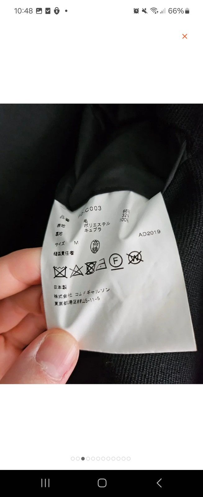 Comme des Garcons × Comme des Garcons Homme Plus Comme des Garcons Homme Plus AD2019 elongated Trench Size US M / EU 48-50 / 2 - 11 Thumbnail