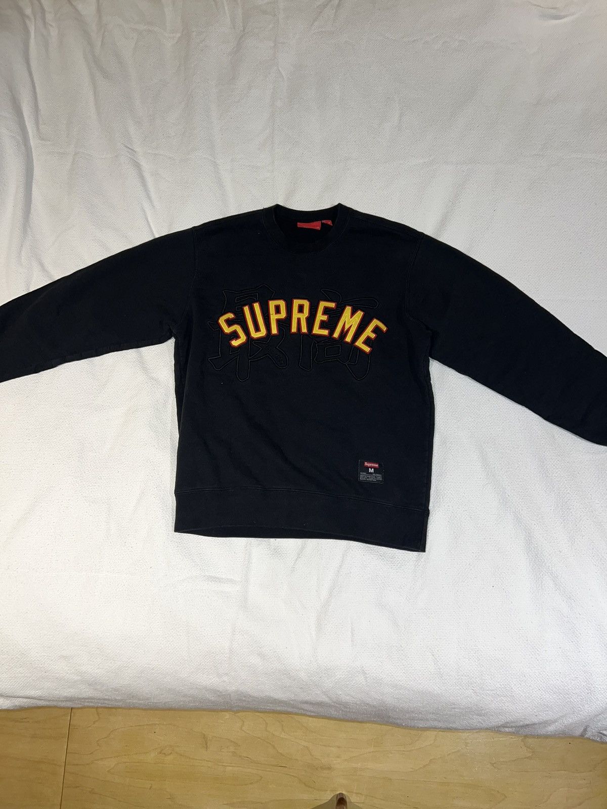 image of Supreme Jumper in Black, Men's (Size Medium)