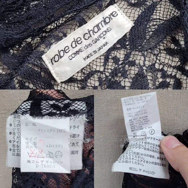 Other Comme Des Garcons size one-size-fits-all Bamboo Leaf Lace S Size S / US 4 / IT 40 - 8 Thumbnail