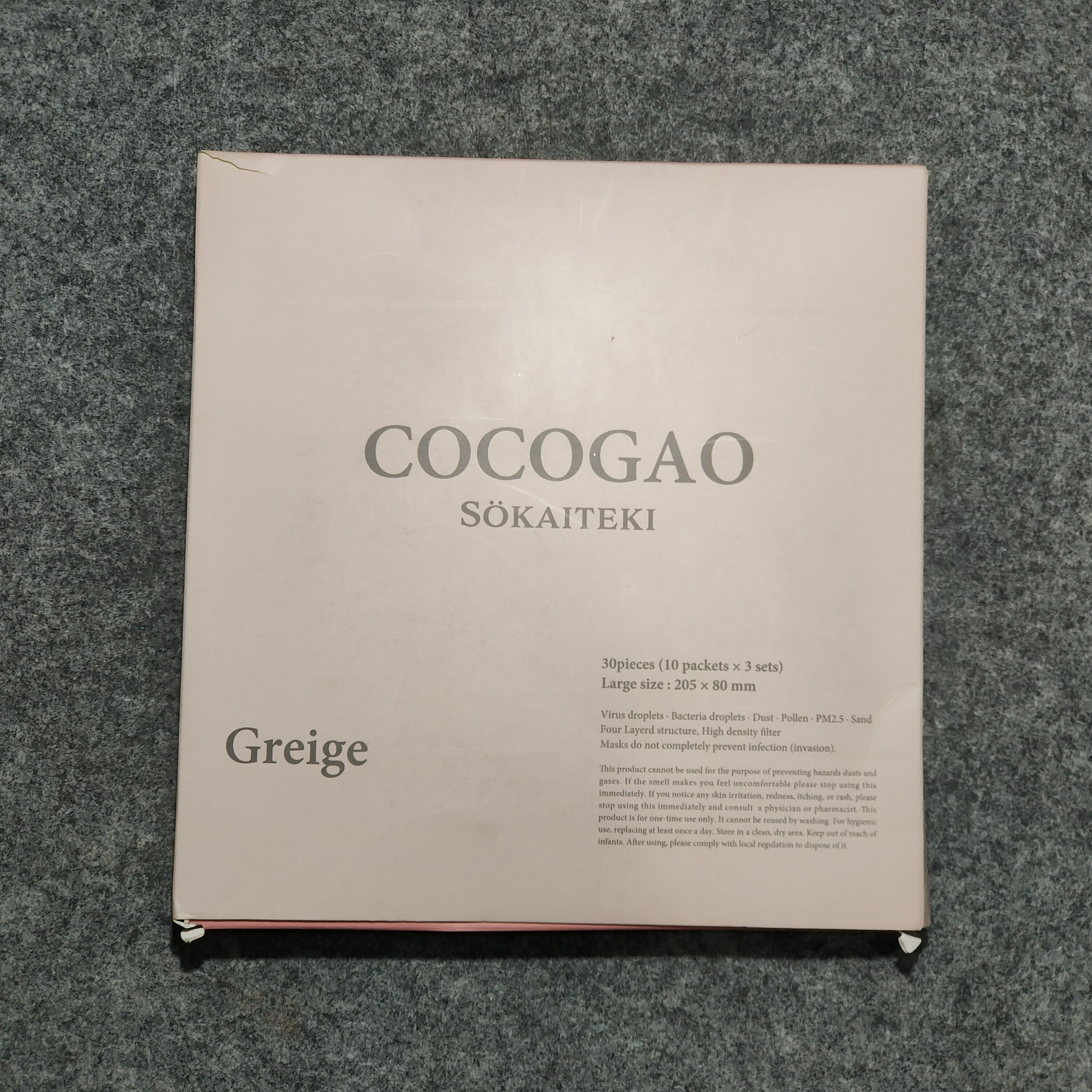 Other 🔥Cocogao Sokaiteki Greige Mask Size ONE SIZE - 1 Thumbnail