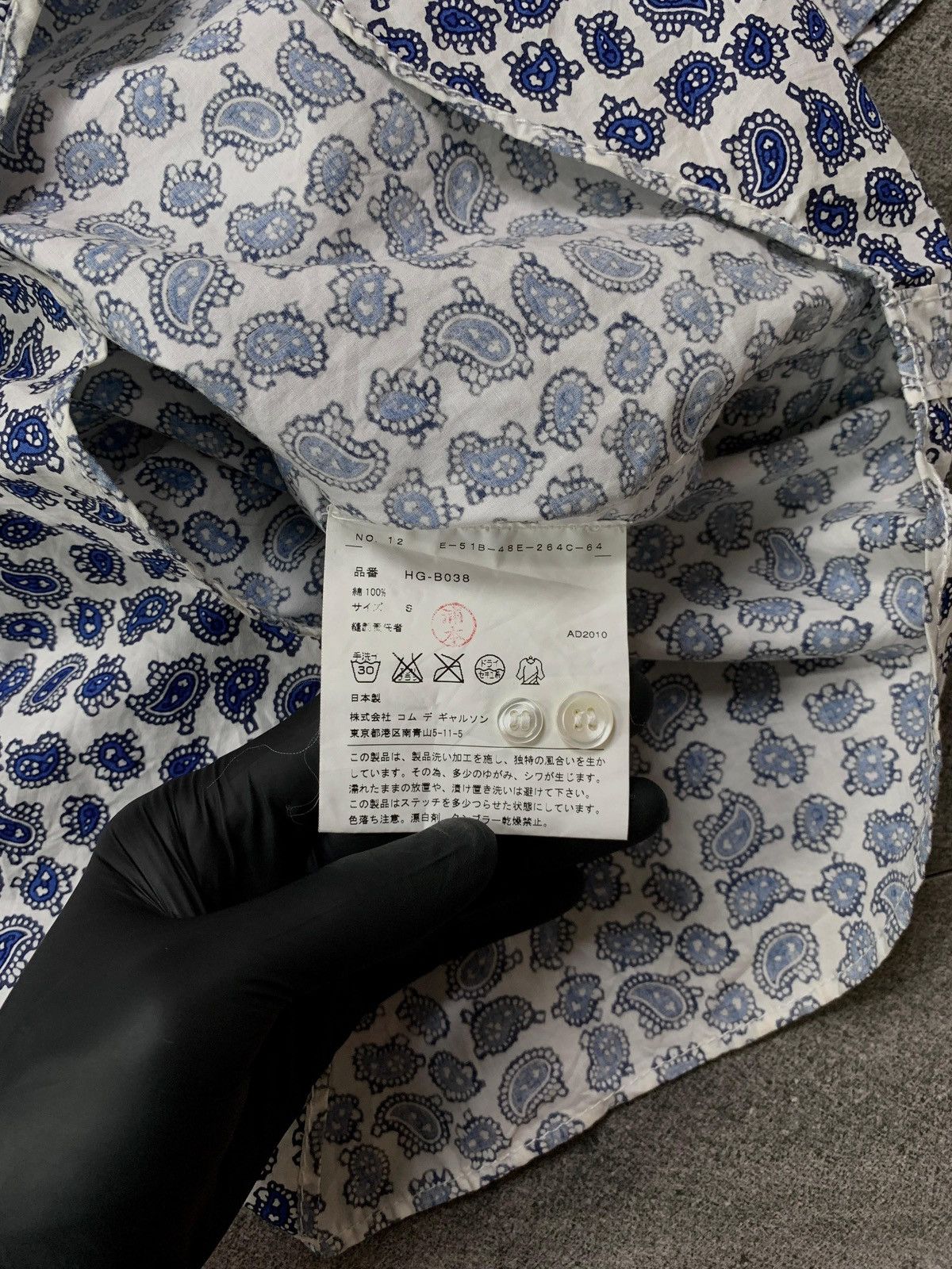 Comme des Garcons Homme FREE IMPORT TAX Paisley SS Shirts Size US S / EU 44-46 / 1 - 8 Thumbnail