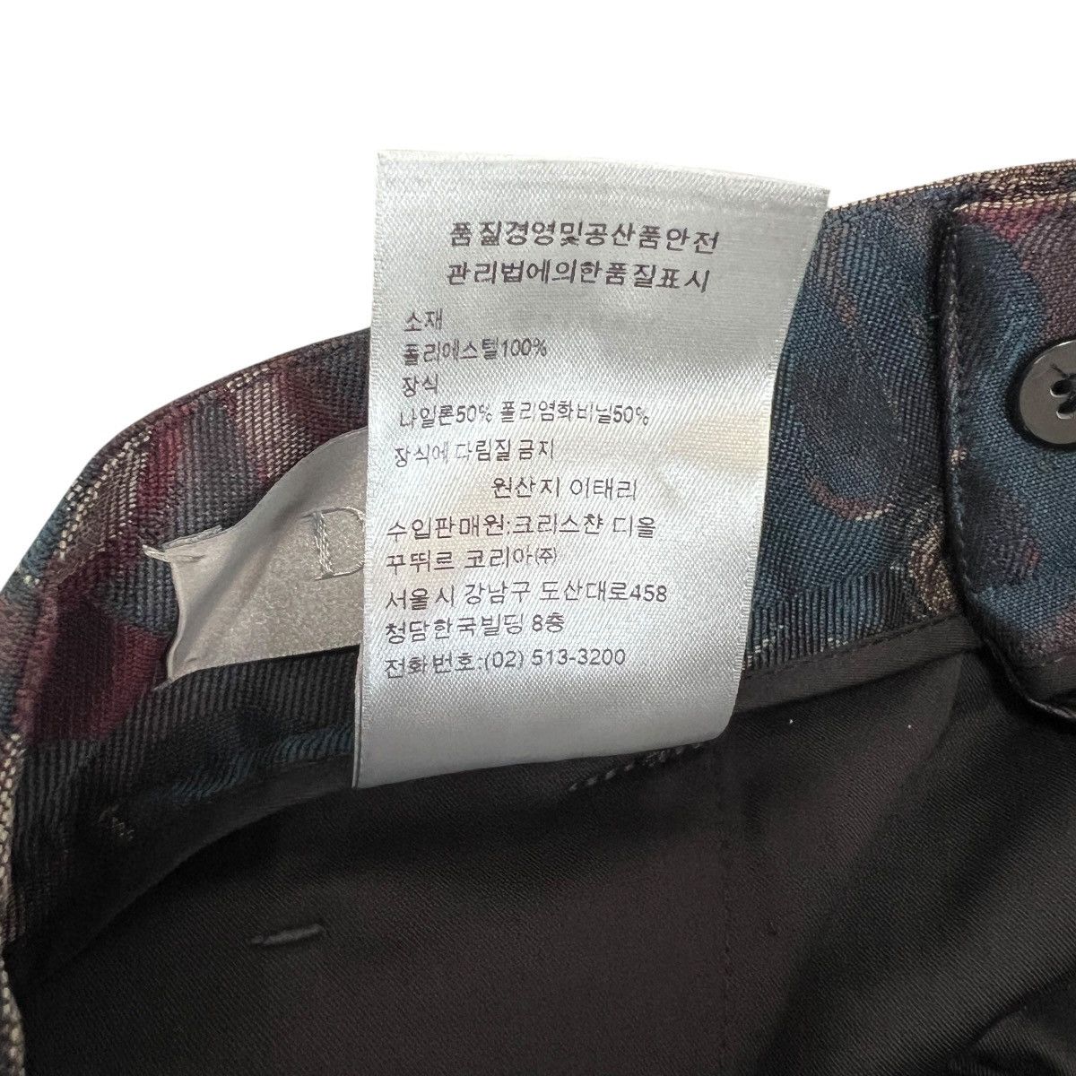 Dior DIOR 2021AW ×PETER DOIG Camouflage Jacquard Jacket pants Set Size US M / EU 48-50 / 2 - 10 Thumbnail