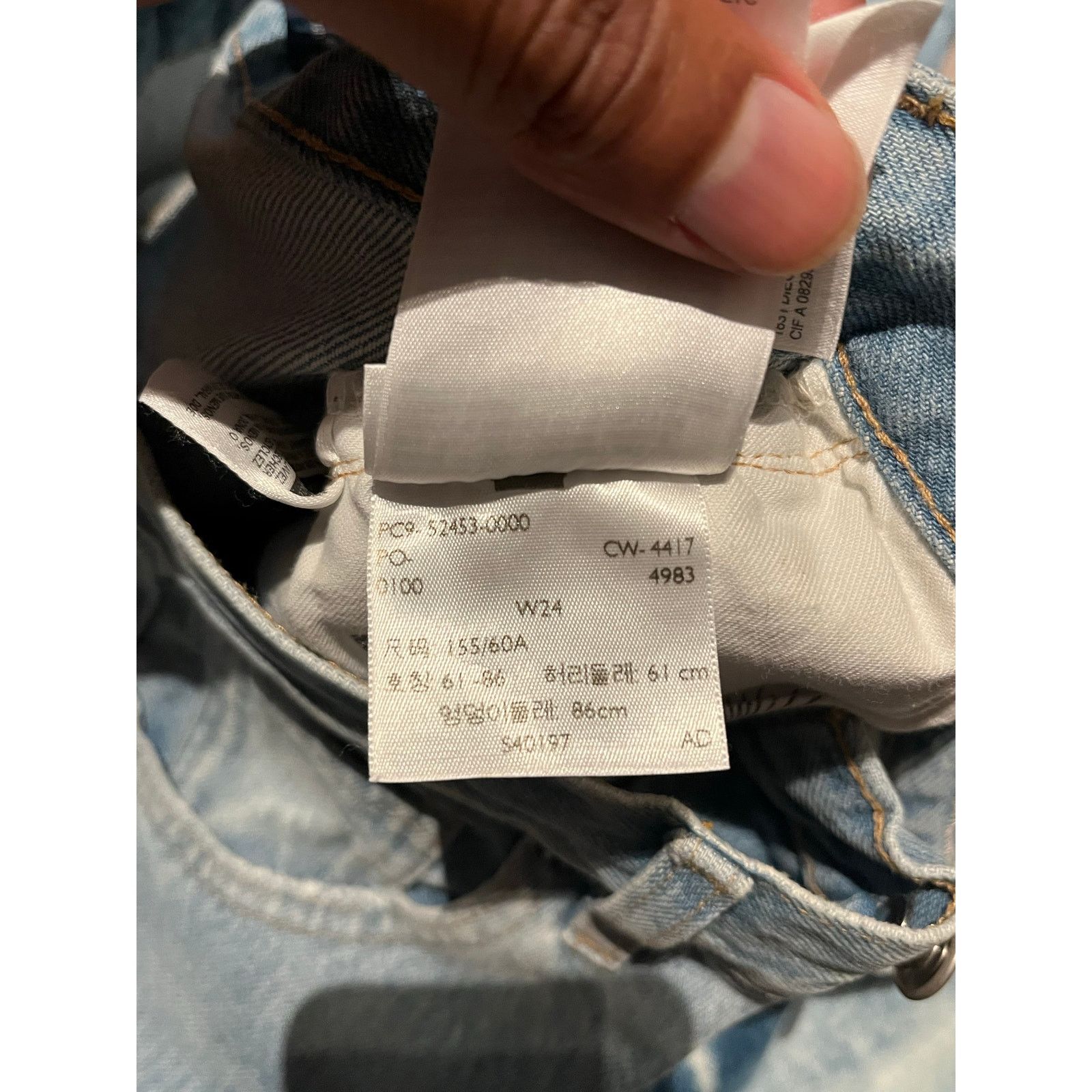 Levi's Made & Crafted Levi's - Made & Crafted /ARROW SPLIT-SEAM / size 24 Size 24" / US 00 / IT 34 - 11 Thumbnail