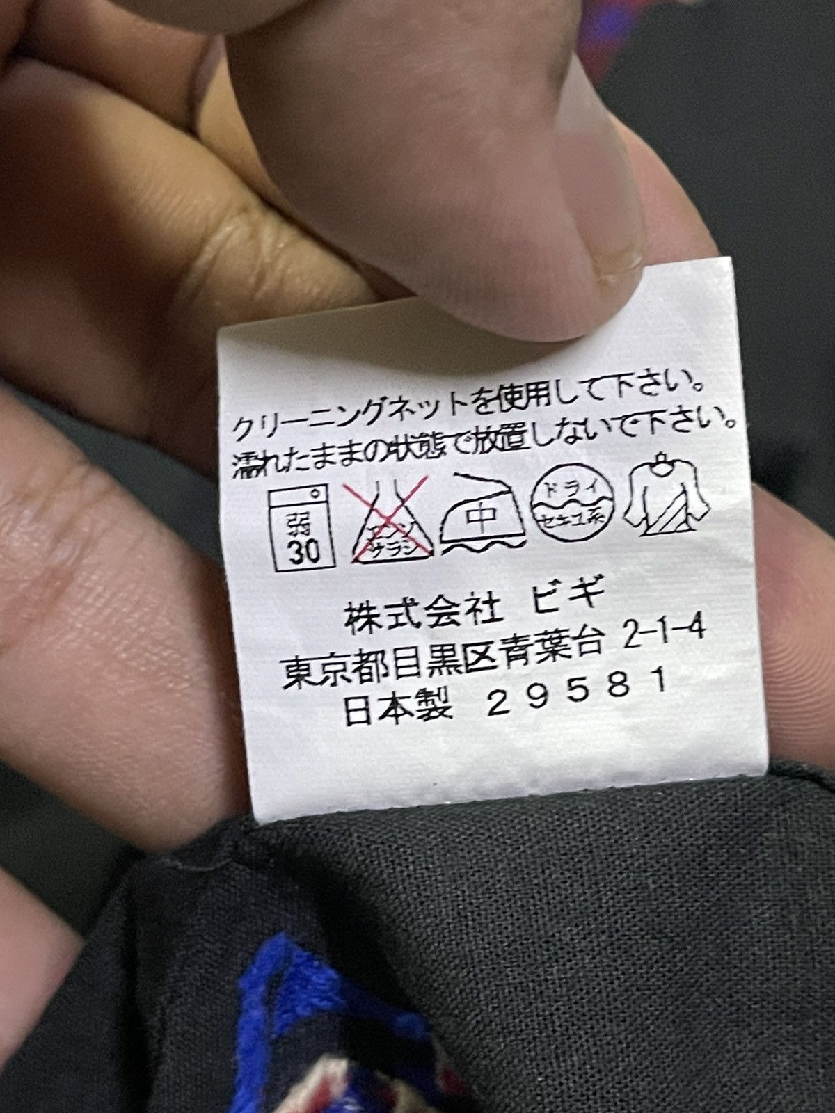 Frapbois By Issey Miyake Long Sleeve Shirt