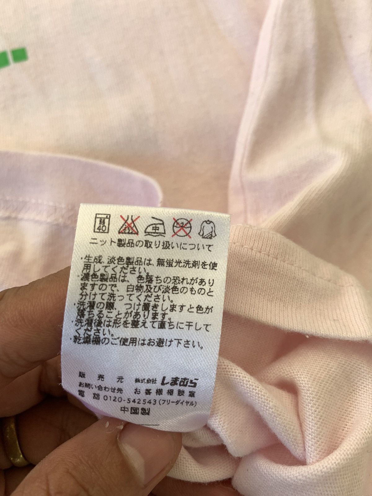 Japanese Brand BACK AGAIN JAPANESE TEE SHRIT Size US L / EU 52-54 / 3 - 12 Thumbnail