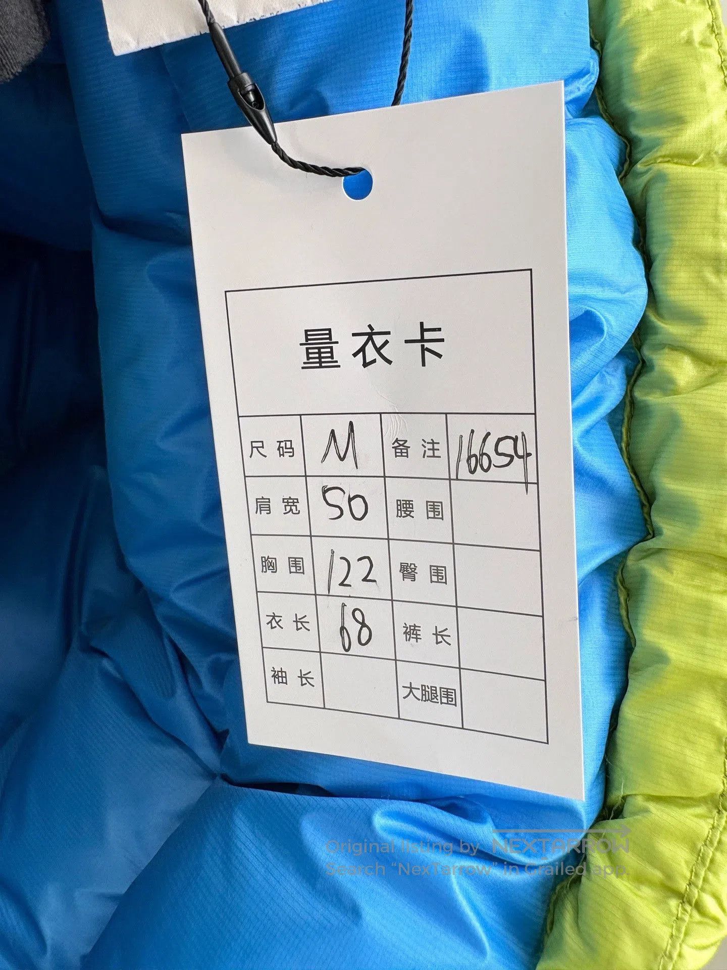 Stussy Stussy Micro Ripstop Down Parka. Size US M / EU 48-50 / 2 - 6 Thumbnail