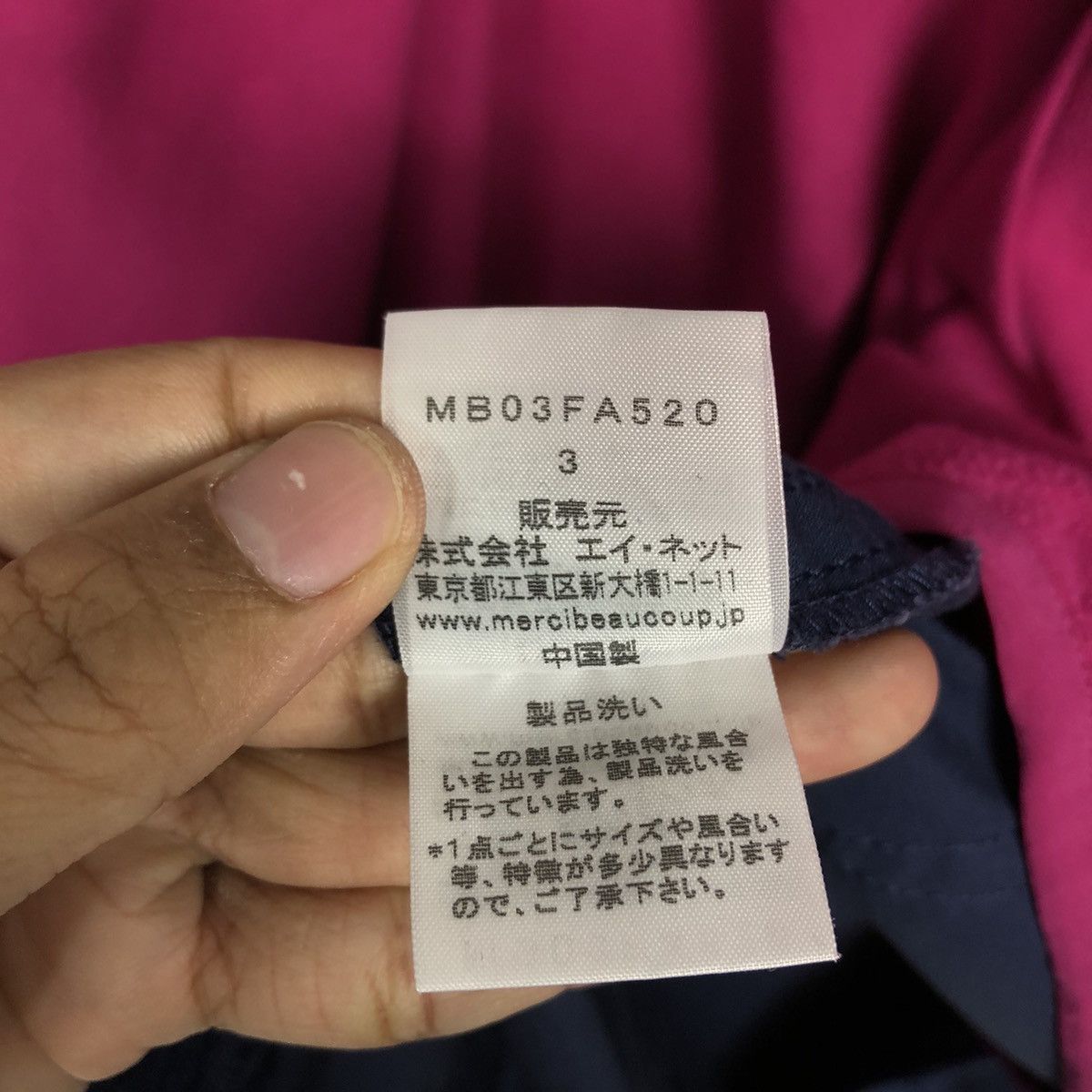Issey Miyake 📌Parka Jacket Design Oversized Issey Miyake Mercibeaucoup Size US M / EU 48-50 / 2 - 20 Thumbnail