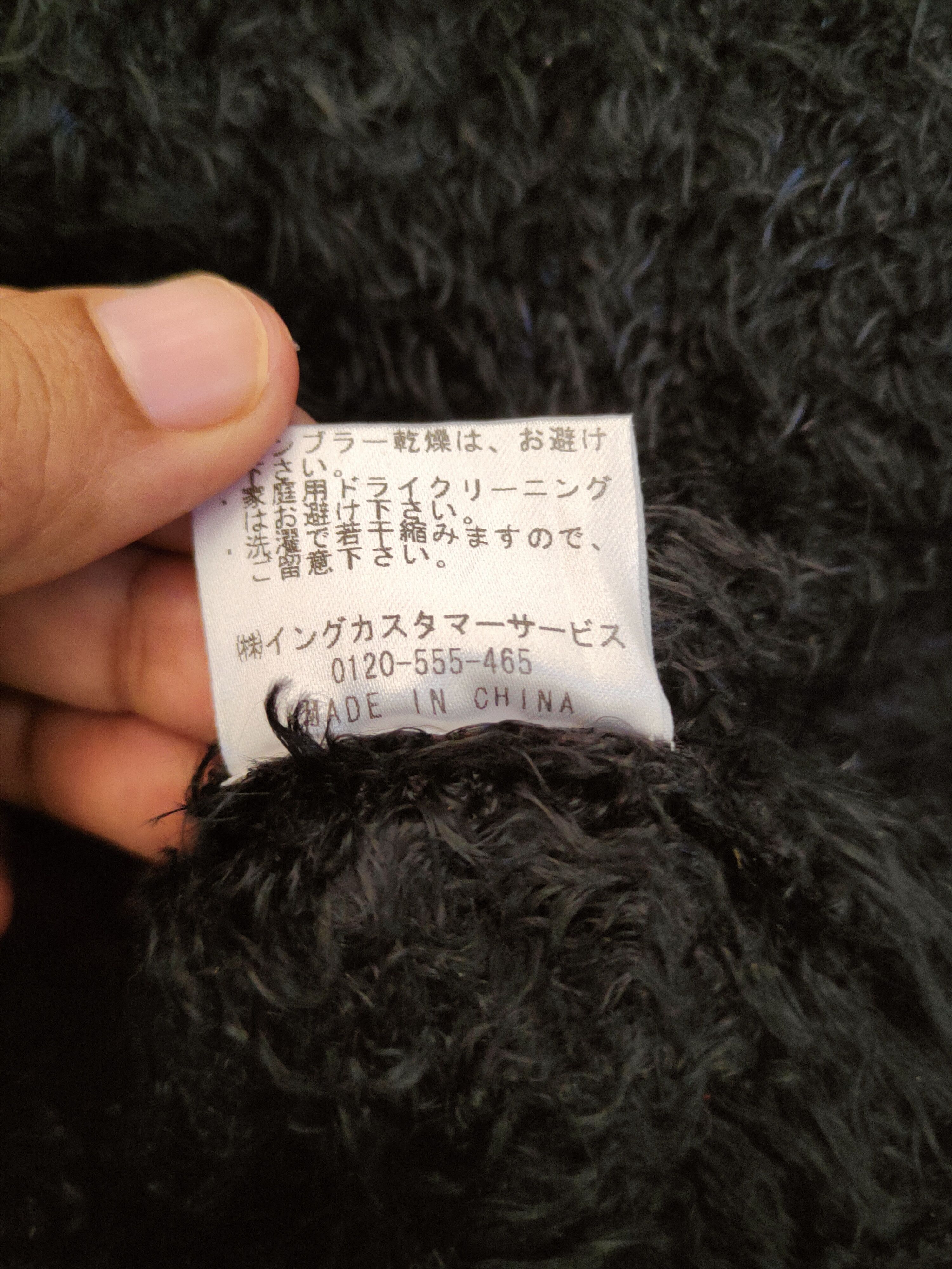 Japanese Brand DL Ingni Maroon Black Fur Mohair Knitwear Crop Tops #46-441 Size L / US 10 / IT 46 - 10 Thumbnail
