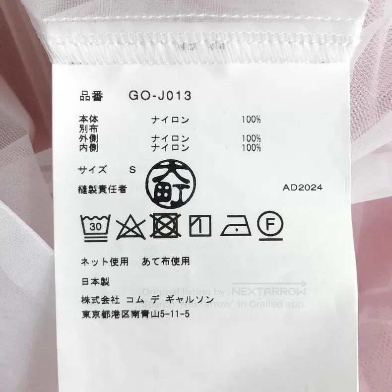 Comme des Garcons Comme Des Garcons Red Tinted Net Layered Top Size S / US 4 / IT 40 - 7 Thumbnail