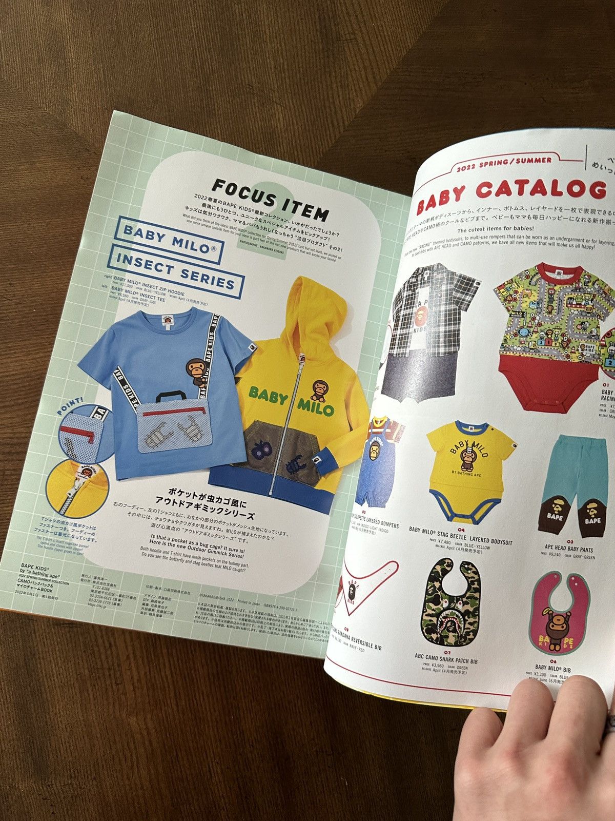 Bape Bape Kids Summer Collection Exclusive Backpack + Magazine Size ONE SIZE - 5 Thumbnail