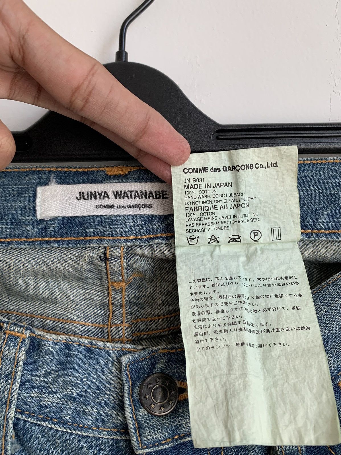 Comme des Garcons FW04 Junya Watanabe x Comme des Garcons Reconstructed Skirt Size 29" - 7 Thumbnail