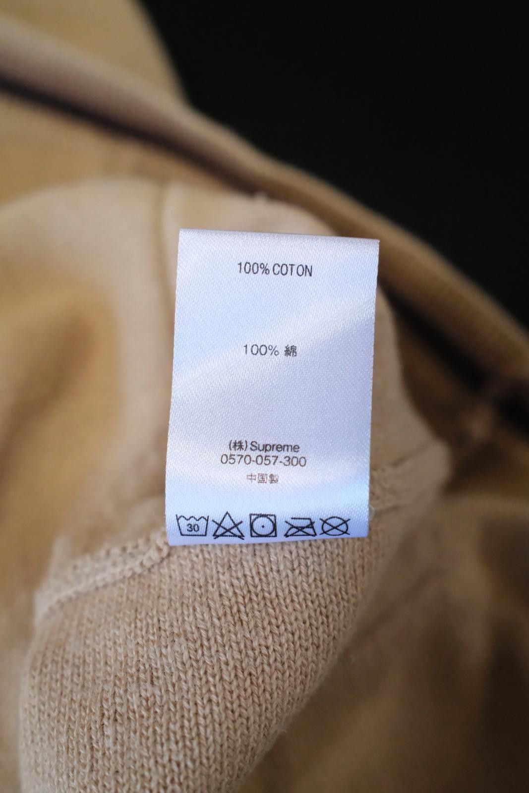 Supreme 2020's Supreme Hex Knit Short Sleeve Polo Size ONE SIZE - 6 Thumbnail