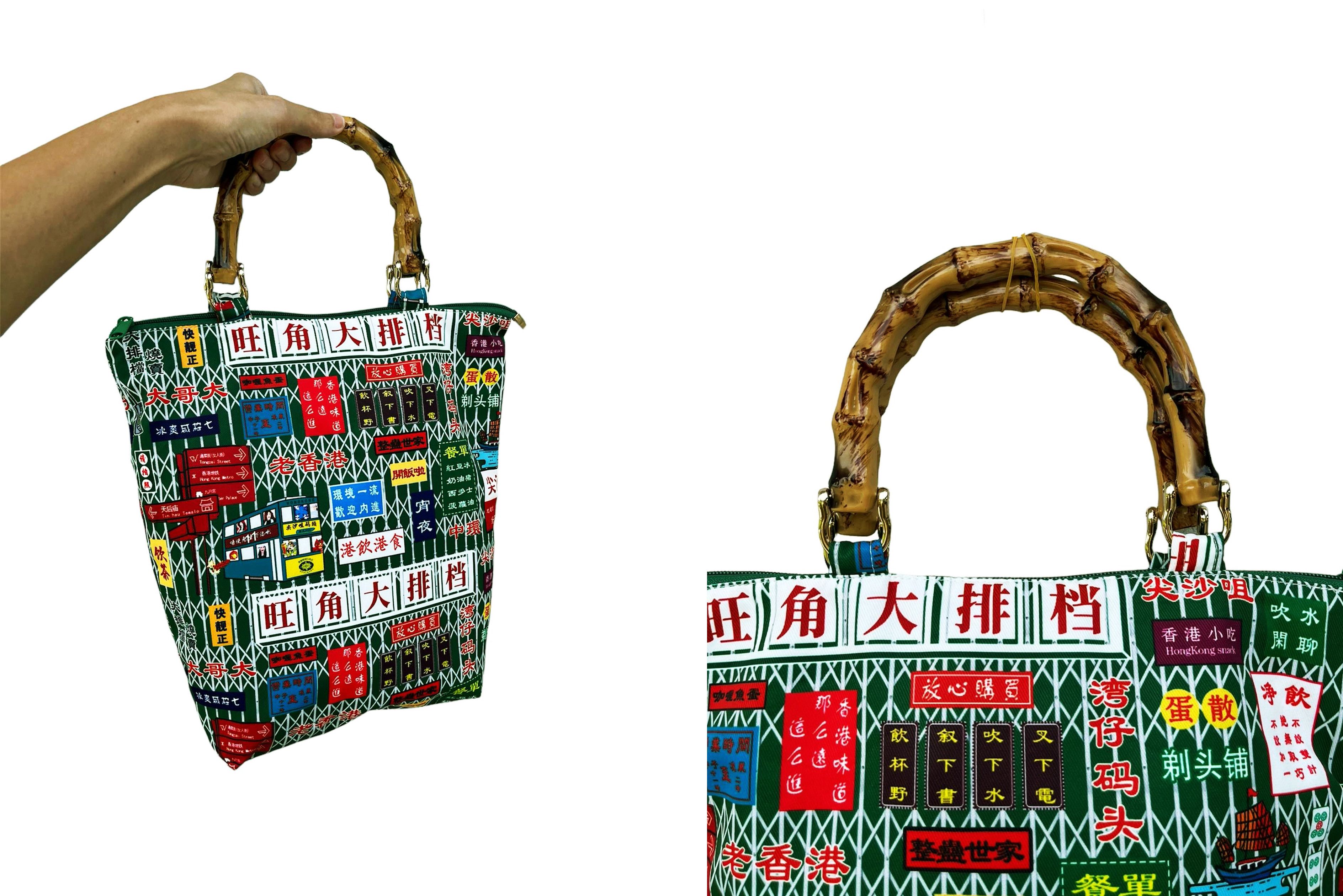 Vintage Unique 70s Hong Kong Doors Printed handbag, kitsch tote bag Size ONE SIZE - 6 Thumbnail