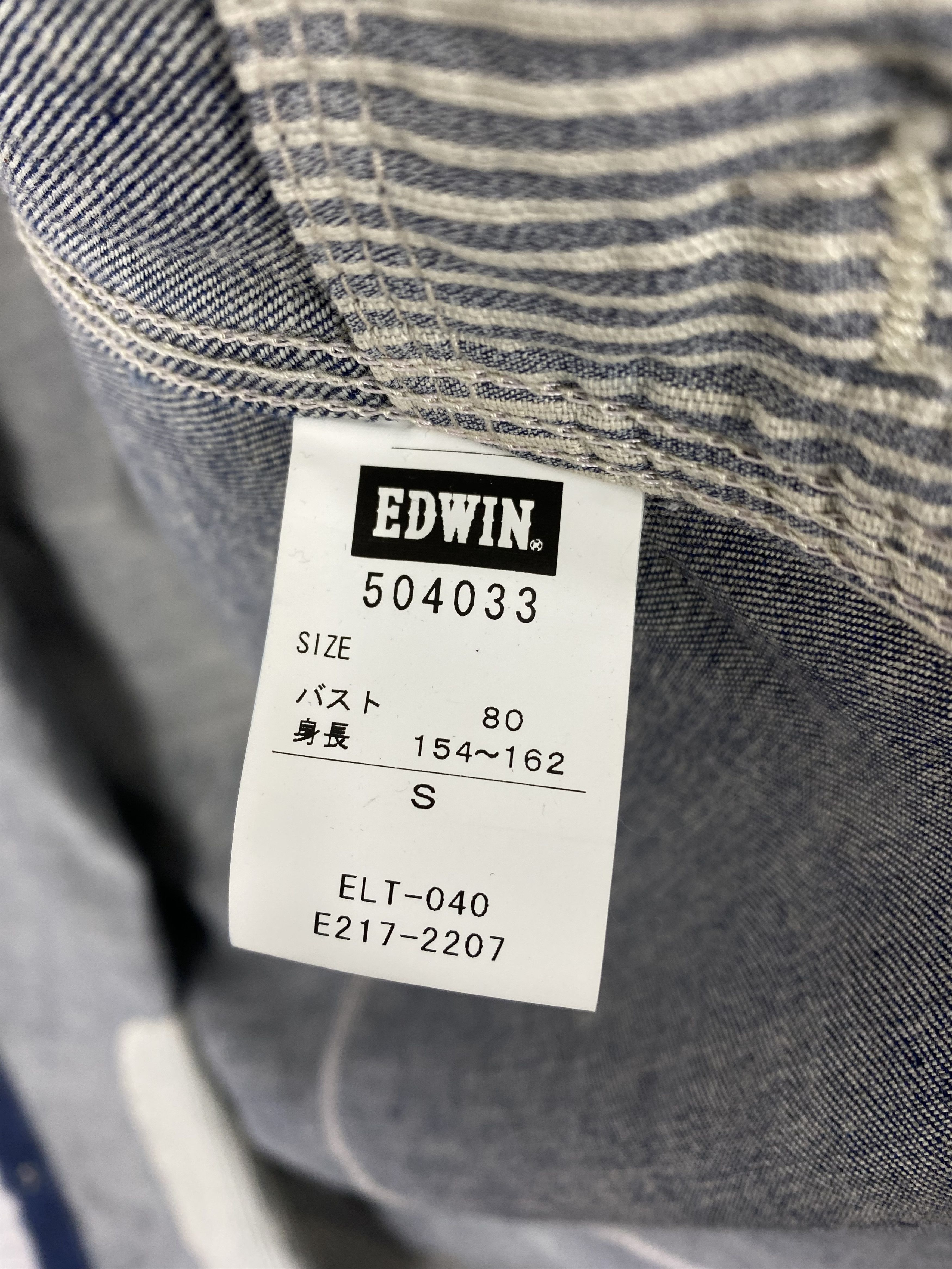 Edwin Vintage Edwin Buton Up Long Denim Jacket Size US S / EU 44-46 / 1 - 7 Thumbnail