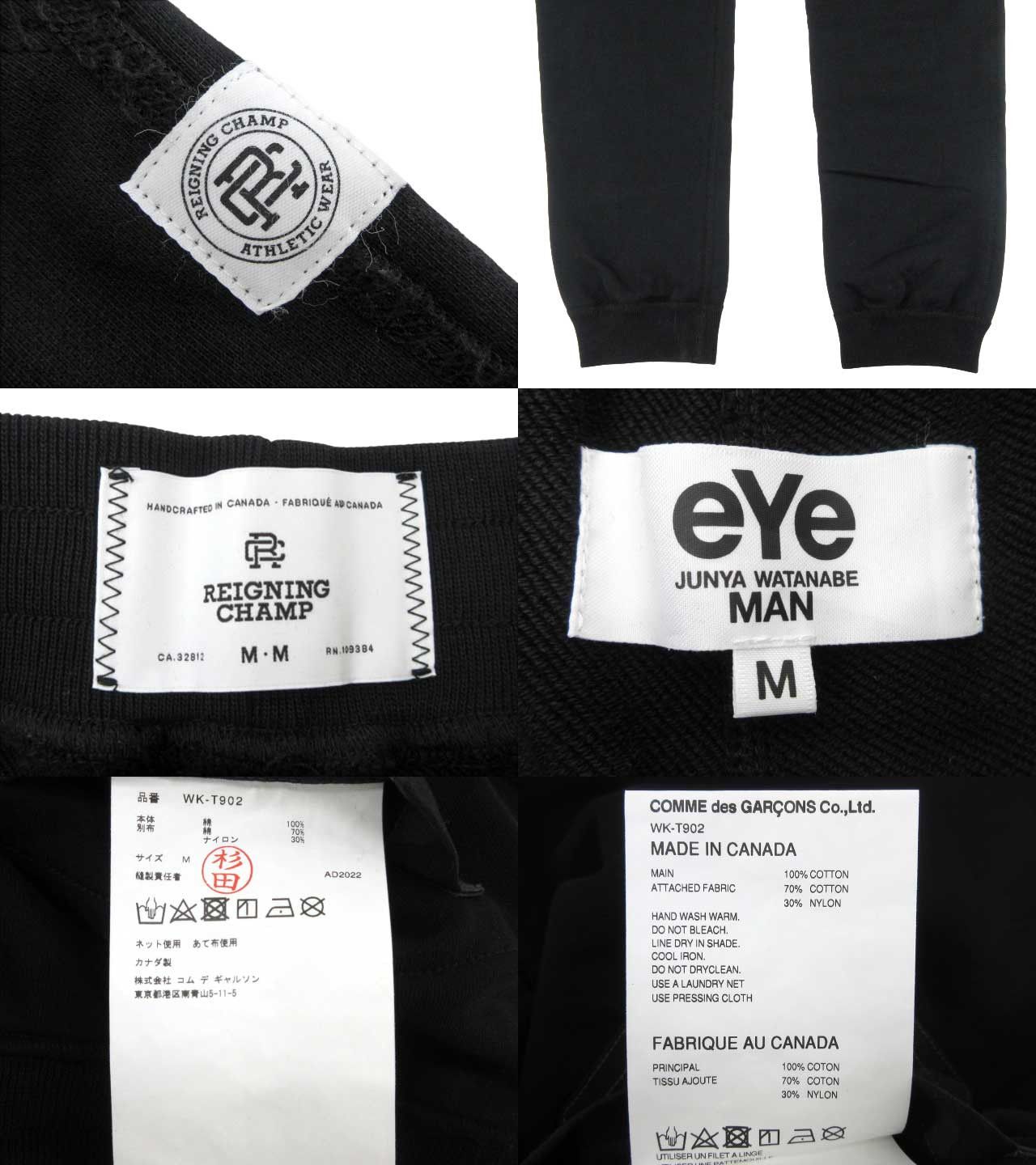 Comme des Garcons Sweat Pants String EYE Logo Printed Black