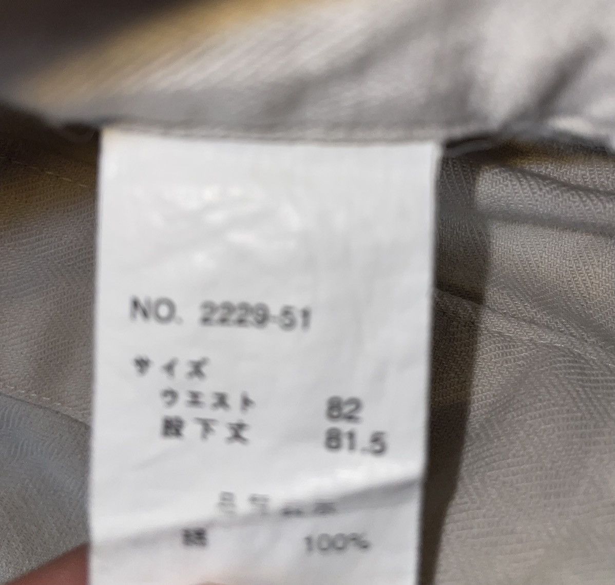 Japanese Brand Vintage Japanese Graphic Denim Size US 29 - 3 Thumbnail
