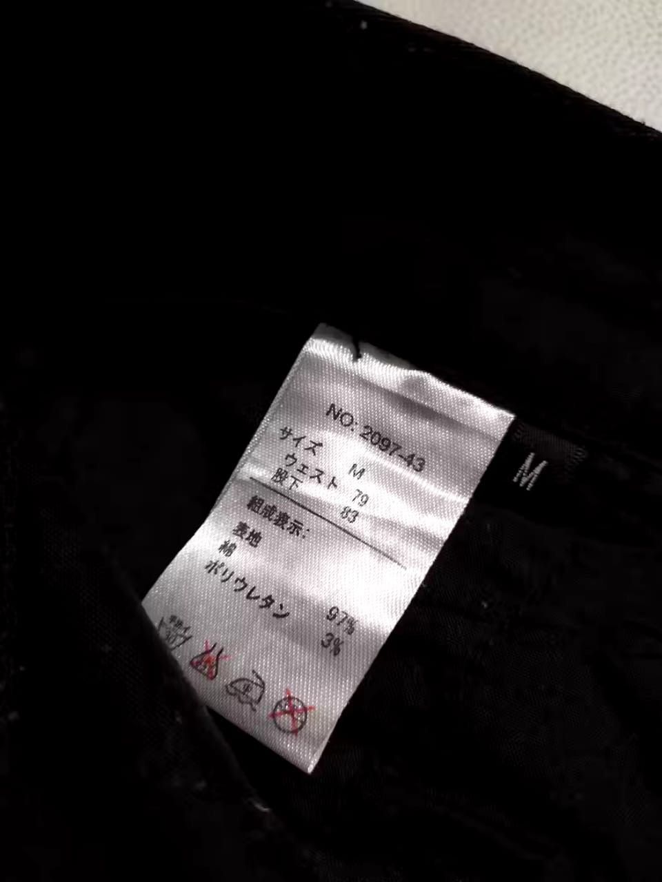 Japanese Brand BG- SHO Bondage Cargo Punk Pants Size US 29 - 8 Thumbnail