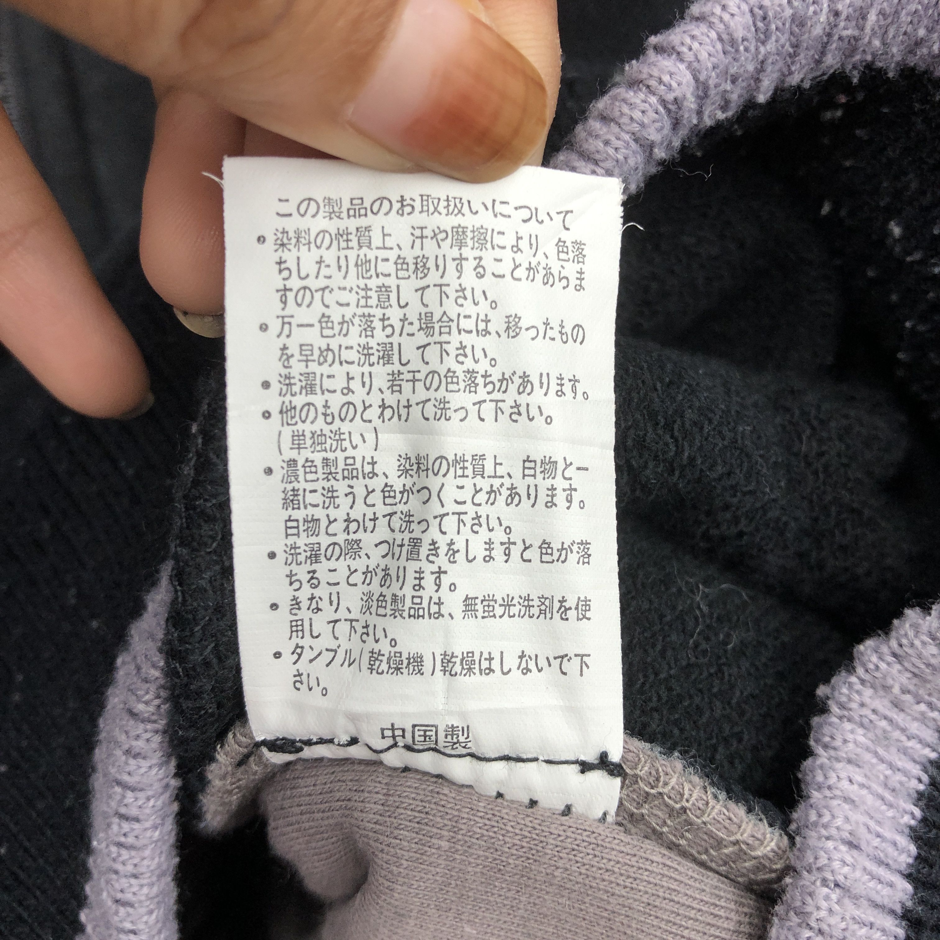 Japanese Brand × Vintage Vintage Mischievous Varsity Sweater Quilts Zipper Sweatshirt Size US M / EU 48-50 / 2 - 9 Thumbnail
