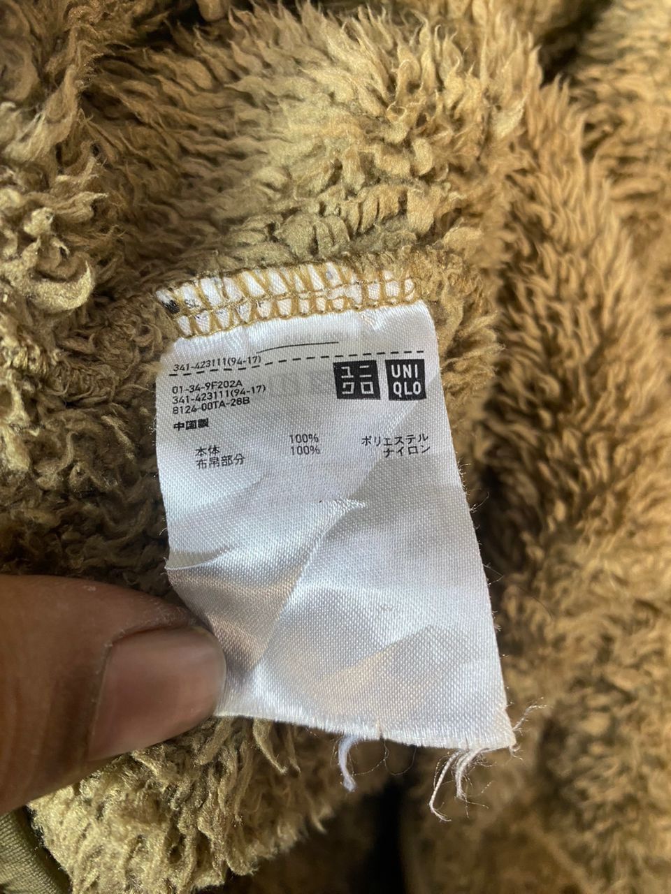 Engineered Garments × Uniqlo Engineered garments New York x Uniqlo sweatshirt fleece Size US M / EU 48-50 / 2 - 8 Thumbnail