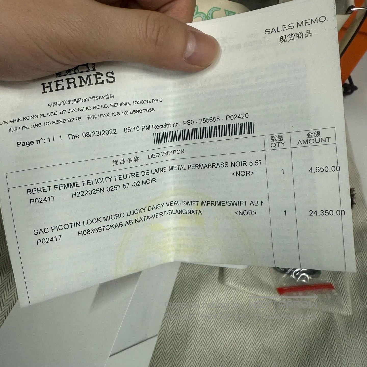 Hermes Hermes Picotin Lock Mini. Size ONE SIZE - 8 Thumbnail