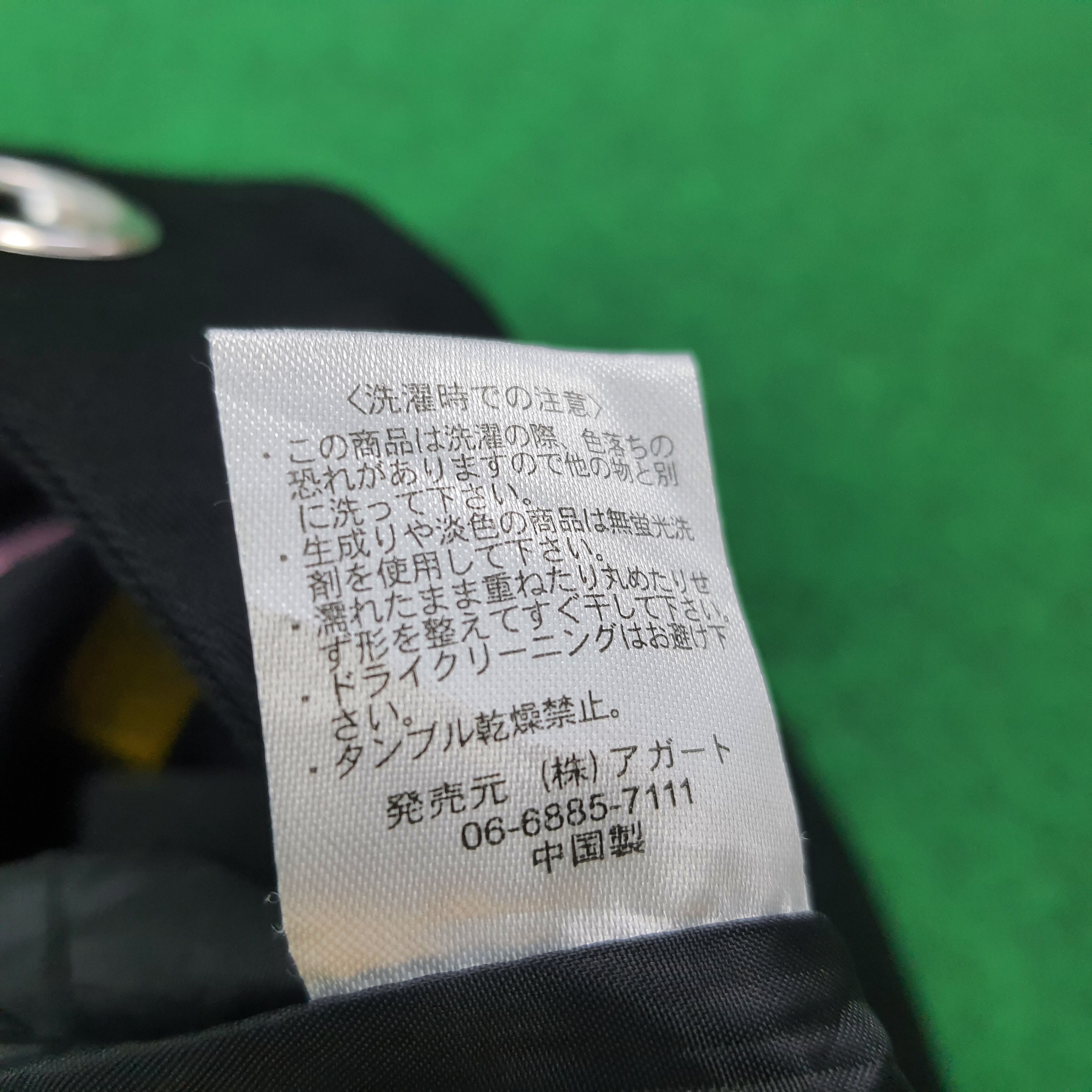 Japanese Brand Vintage Devil n Bass Punk Custom Logo Jacket C215N9 Size US XS / EU 42 / 0 - 7 Thumbnail