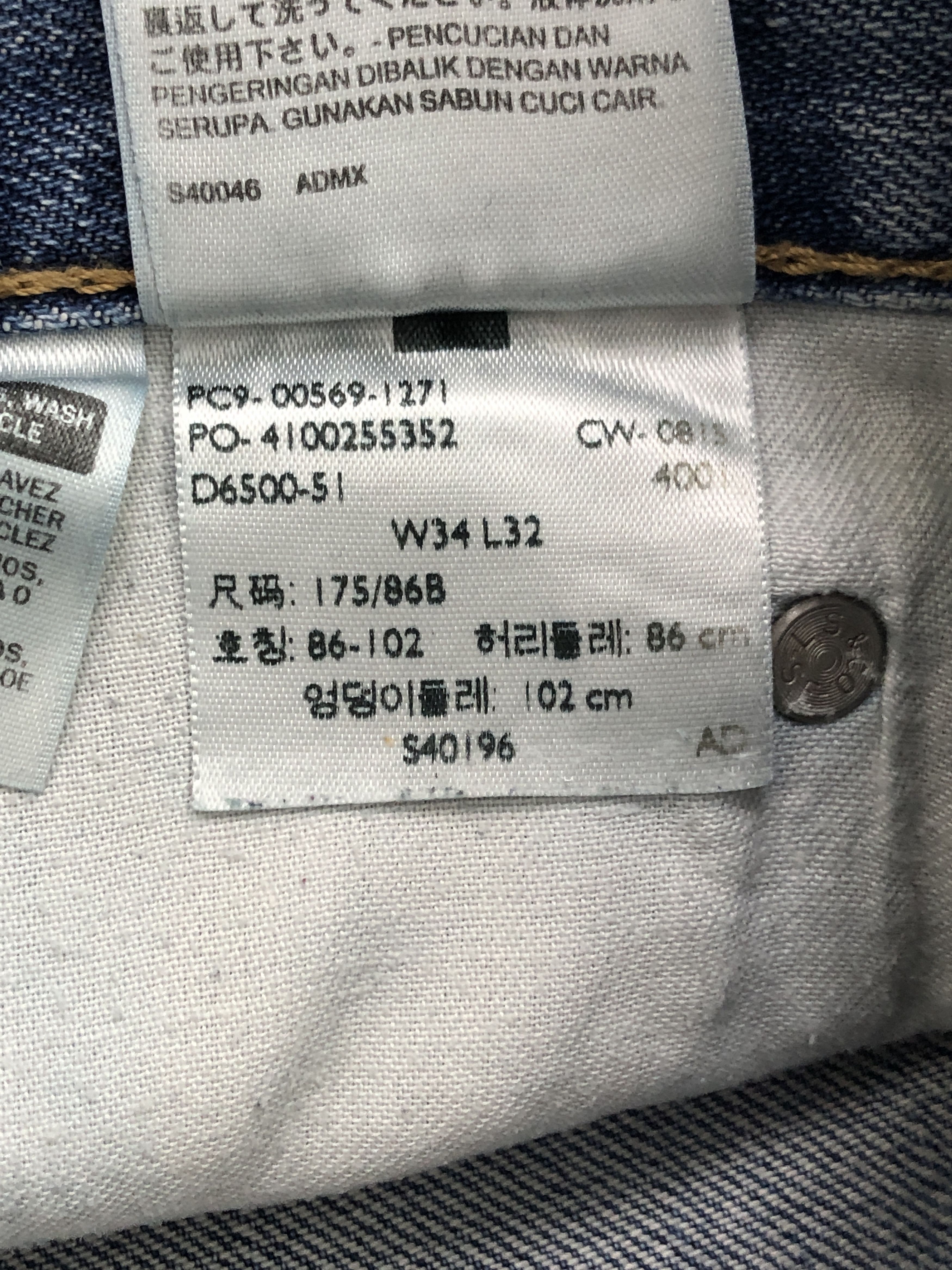 Levi's Vintage Distressed Levis 569 Faded Blue Jeans Size US 37 - 9 Thumbnail