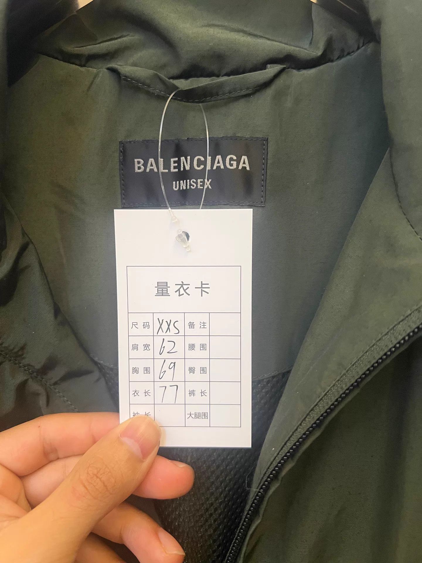Balenciaga Balenciaga SS25 Tracksuit Jacket KHAKI City Excl Men's XXS Size US XXS / EU 40 - 5 Thumbnail