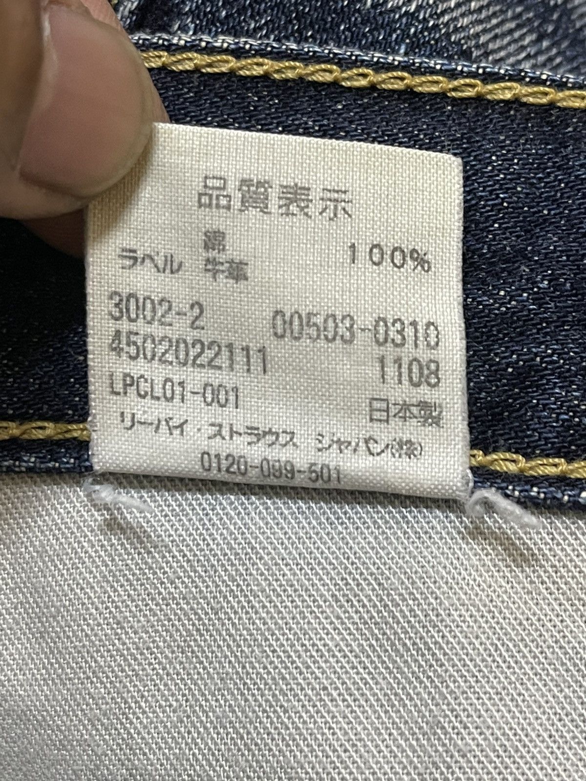 Levi's Vintage Levis 503 Blue Faded Wash Style Jeans Size US 31 - 10 Thumbnail