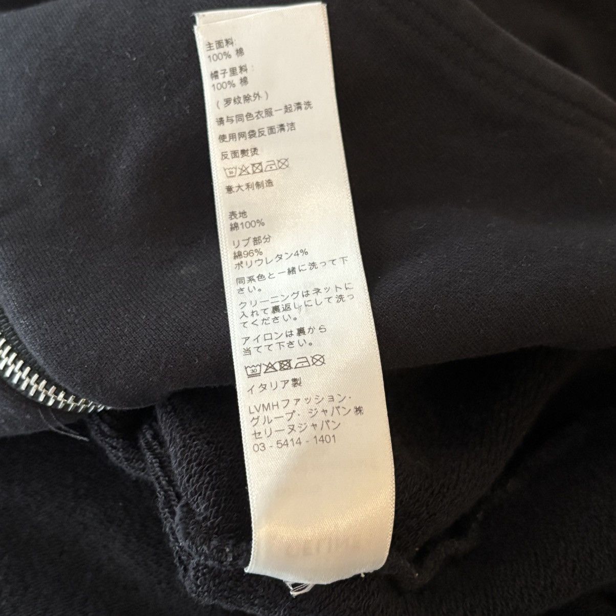 Celine Celine Hood Logo Zip Up Size XL Size US XL / EU 56 / 4 - 6 Thumbnail