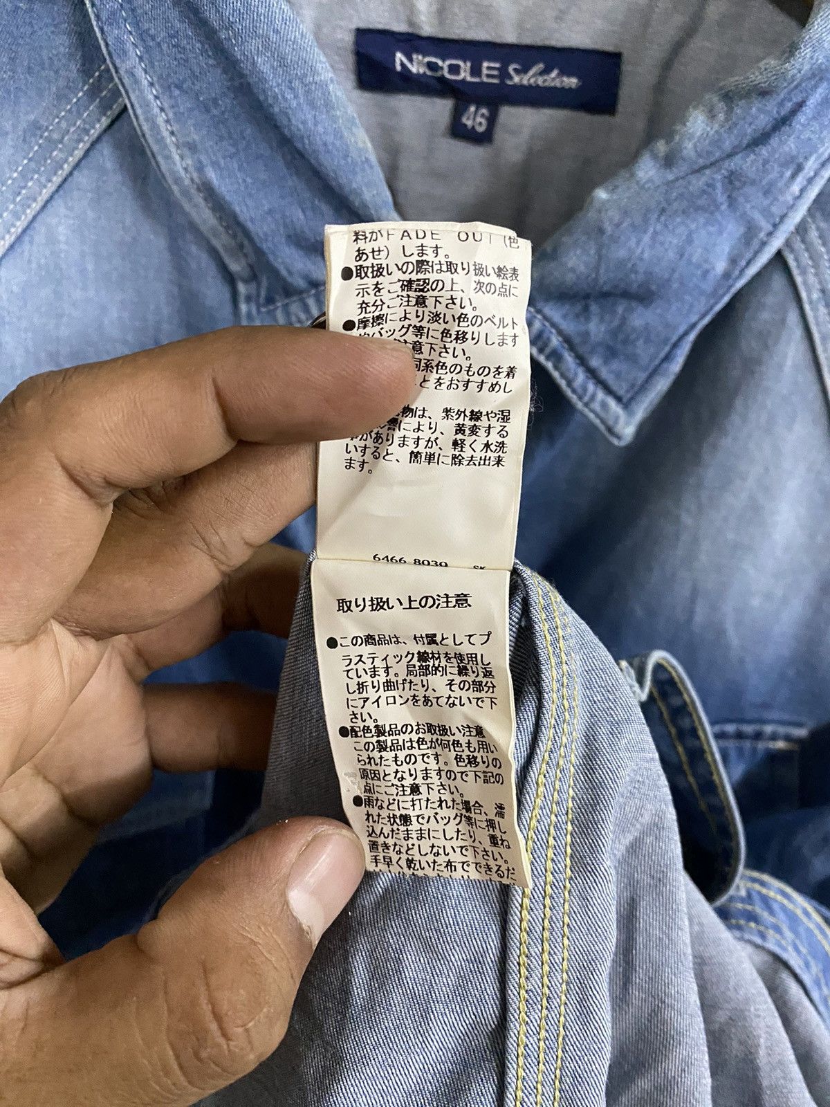 Japanese Brand × Nicole Club Japanese Nicole Selection Indigo Fade Out Distressed Denim Size US S / EU 44-46 / 1 - 9 Thumbnail