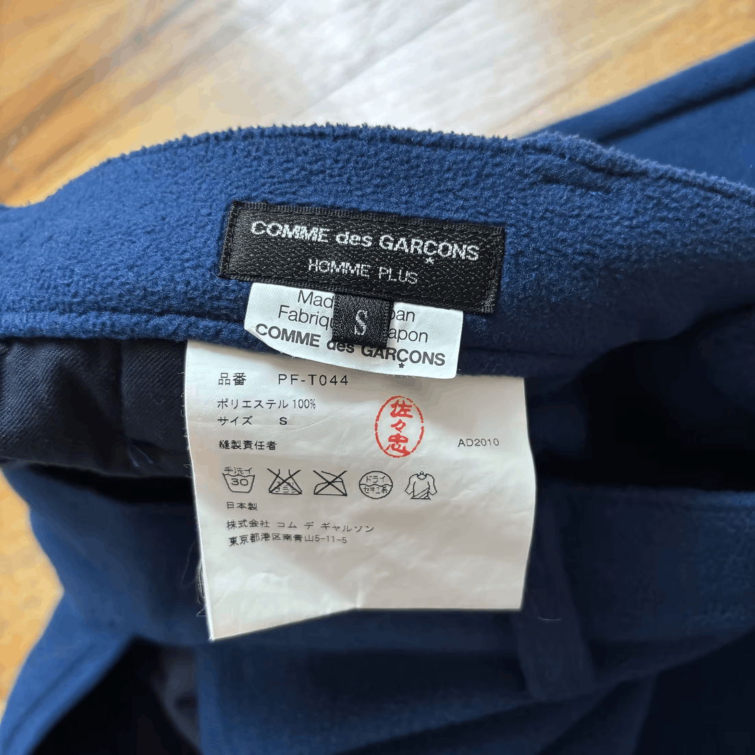 Comme des Garcons Homme Plus SS2010 Fleece Buckle Shorts Size US 32 / EU 48 - 6 Thumbnail