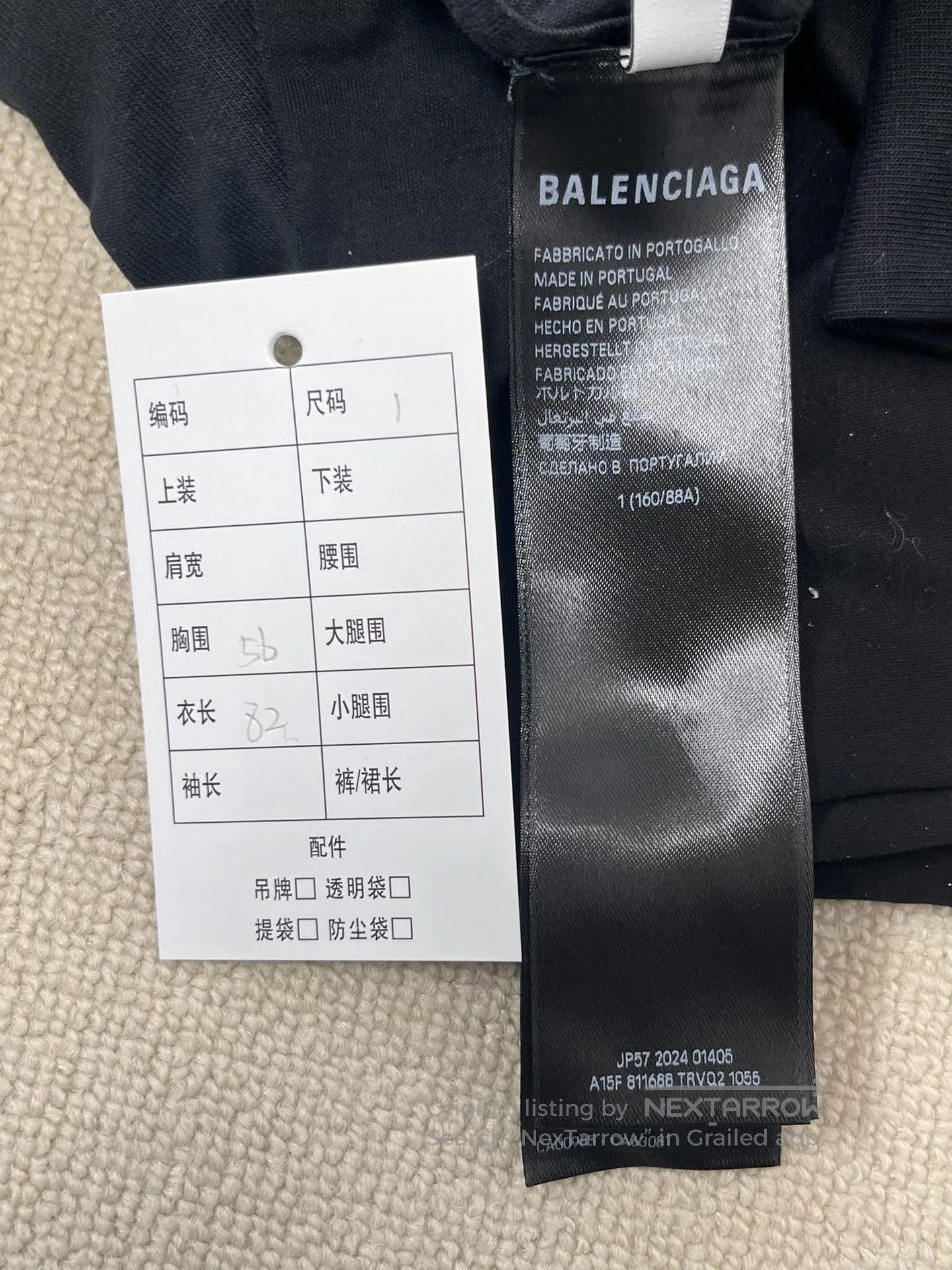 Balenciaga Balenciaga Men's Oversized Letter Print T-shirt. Size US S / EU 44-46 / 1 - 4 Thumbnail