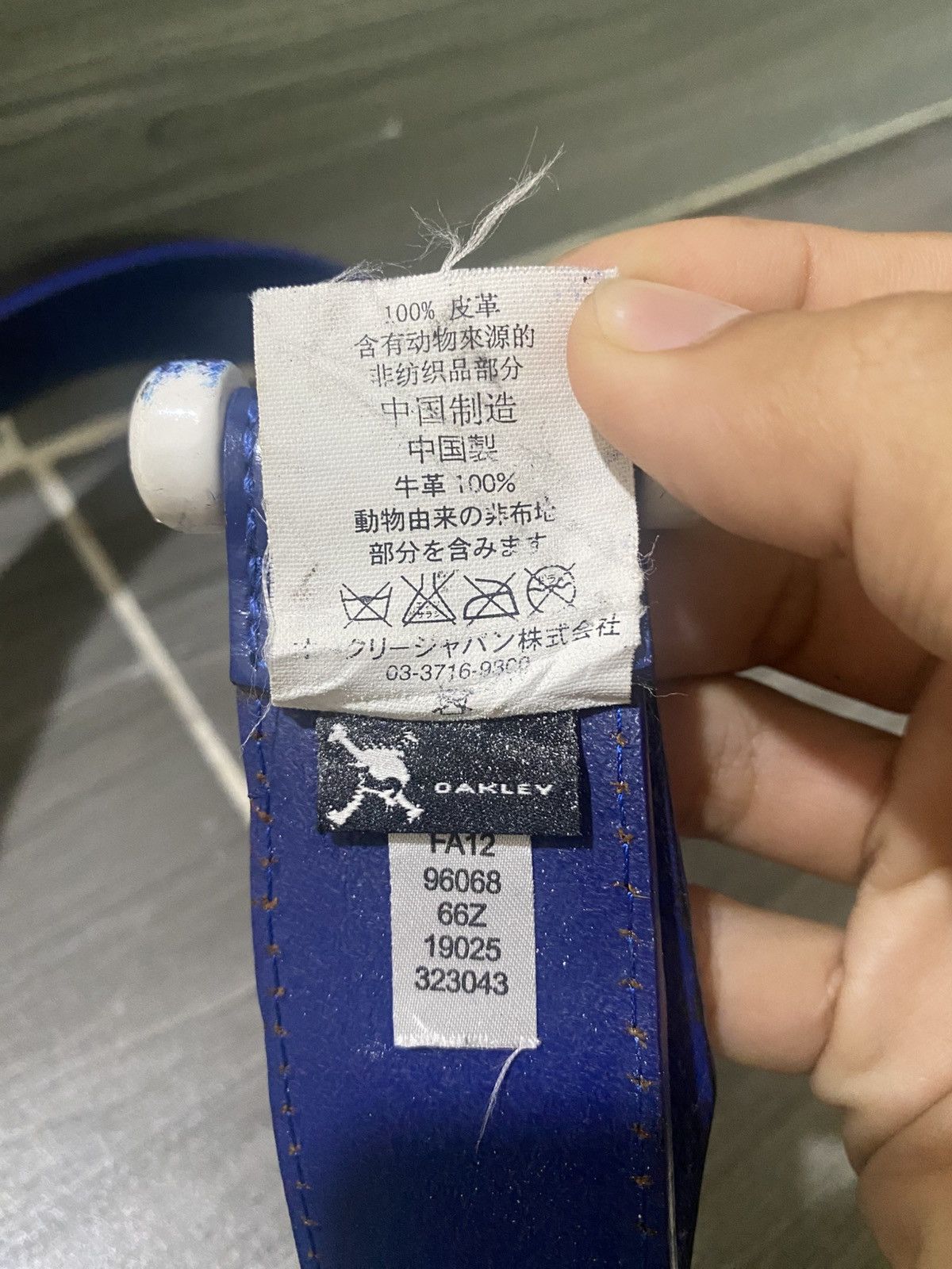 Oakley Oakley Elipse Y2K Leather Blue Belt Size 36 - 8 Thumbnail
