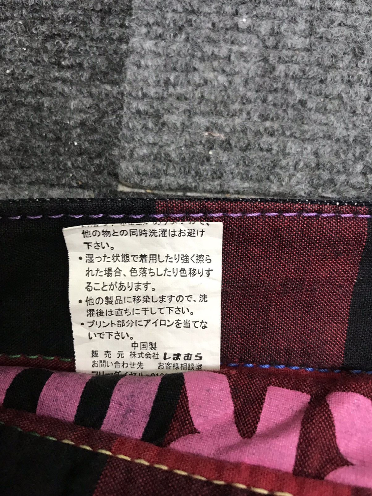 Japanese Brand 💥DOUBLE WAIST💥Sorridere Twisted Double Waist Denim F448 Size US 30 / EU 46 - 19 Thumbnail