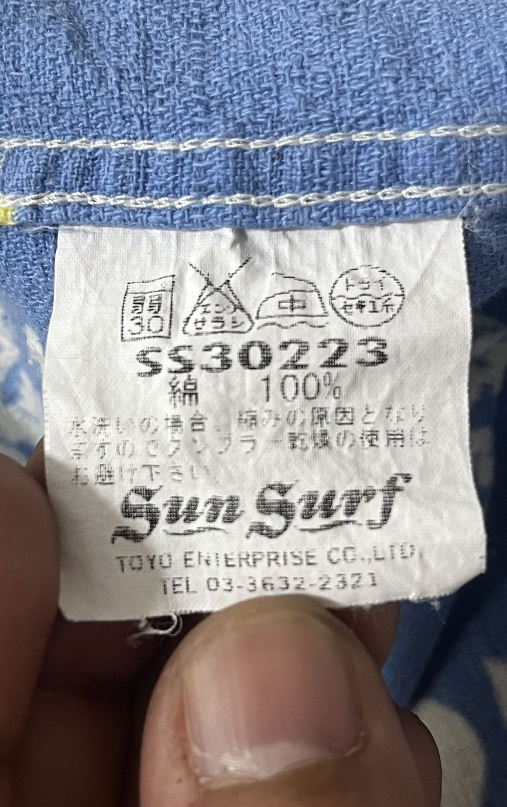 Sun Surf Sunsurf Hawaiian Shirt Size US L / EU 52-54 / 3 - 6 Thumbnail