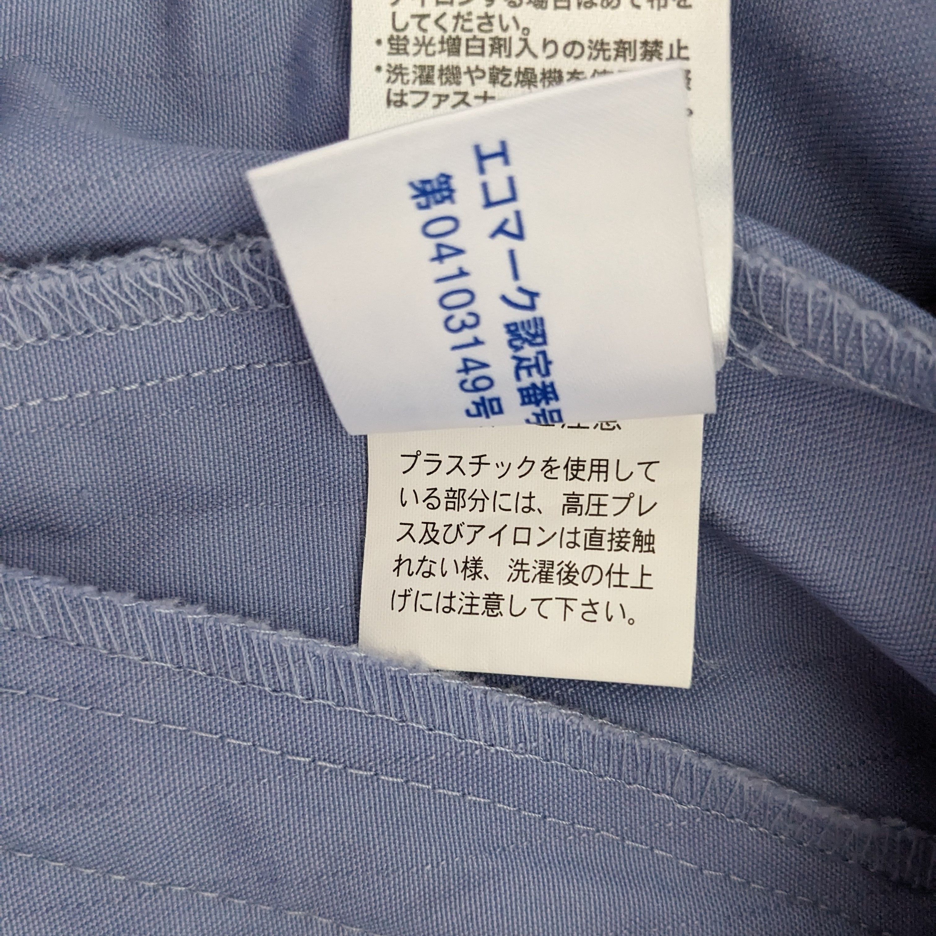 Japanese Brand Vintage NISMO NISSAN Racing Team Uniform Custom Jacket Size US L / EU 52-54 / 3 - 9 Thumbnail