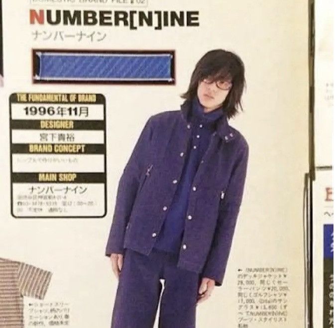 Number (N)ine × Takahiromiyashita The Soloist. Vintage 1998 Number (N)ine Removable Denim Jacket Size US M / EU 48-50 / 2 - 2 Thumbnail