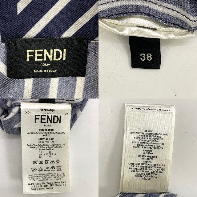 Fendi Fendi Silk FF Logo Geometric Stipe Pattern Shirt FS0795 #38 Size US M / EU 48-50 / 2 - 11 Thumbnail