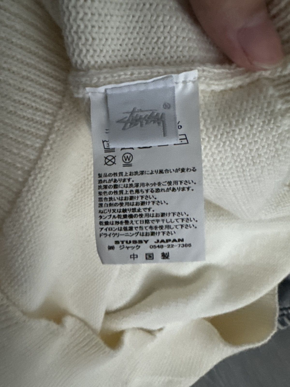 Stussy Stussy Billiard Knitted Sweater Size US L / EU 52-54 / 3 - 4 Thumbnail