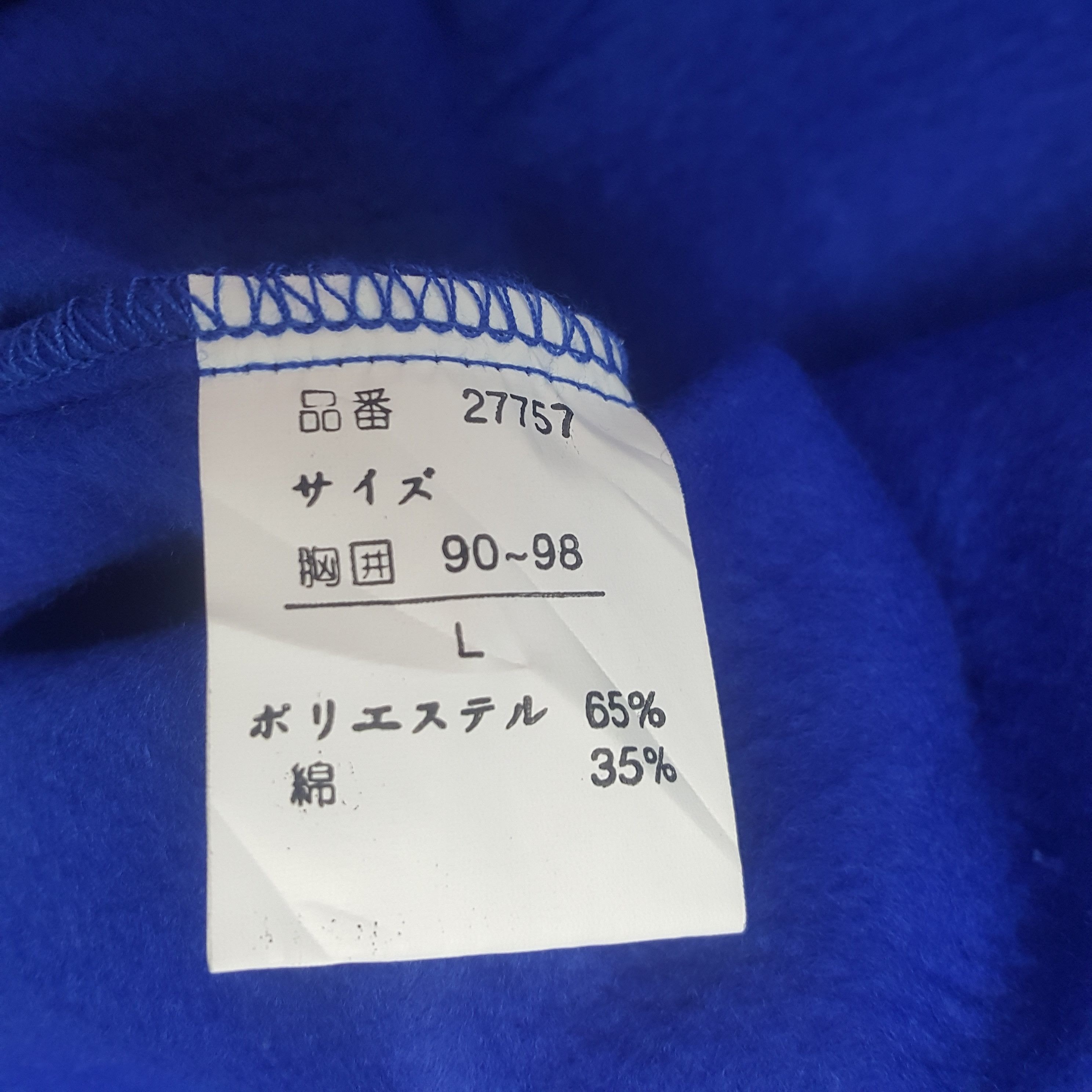 Vintage Vintage Visitor Production Sweatshirt Size US L / EU 52-54 / 3 - 10 Thumbnail