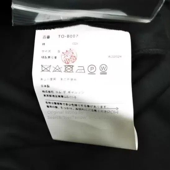 Comme des Garcons Comme Des Garcons Pleated pure cotton shirt Size S / US 4 / IT 40 - 6 Thumbnail