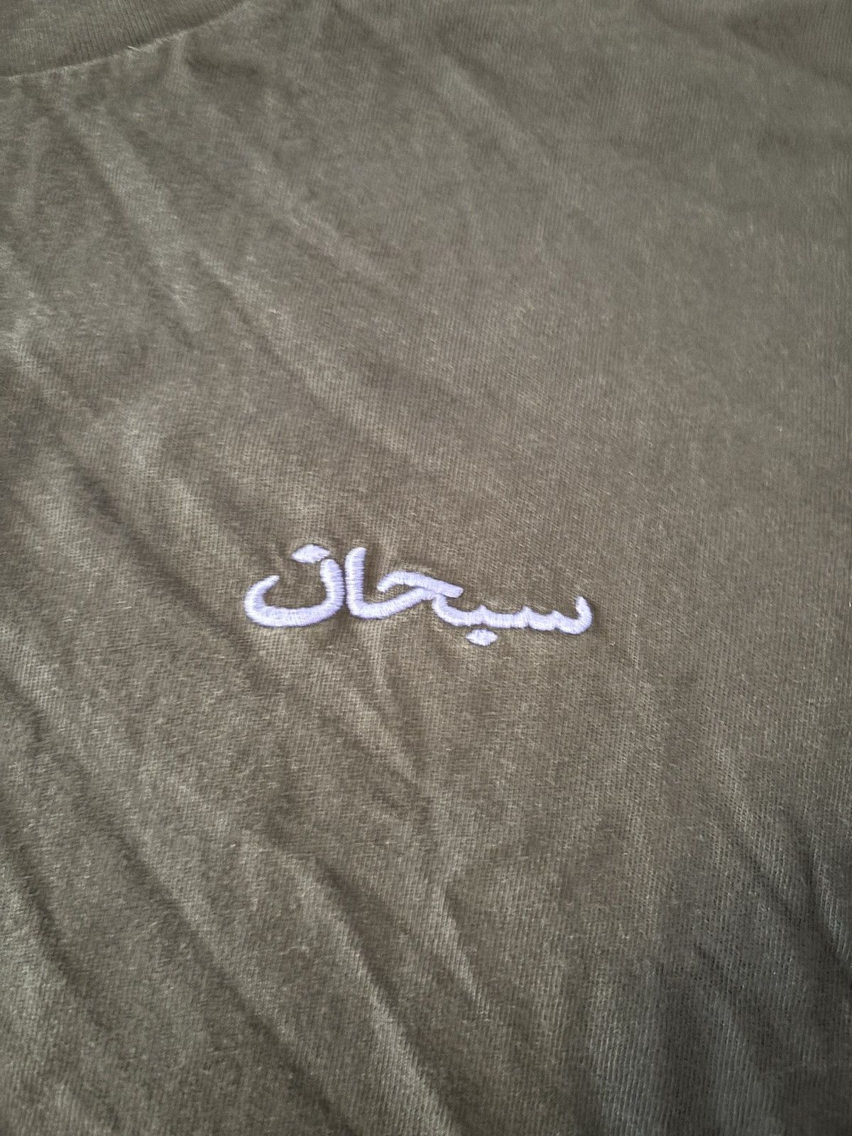 Supreme Supreme Arabic Script Size US M / EU 48-50 / 2 - 3 Thumbnail