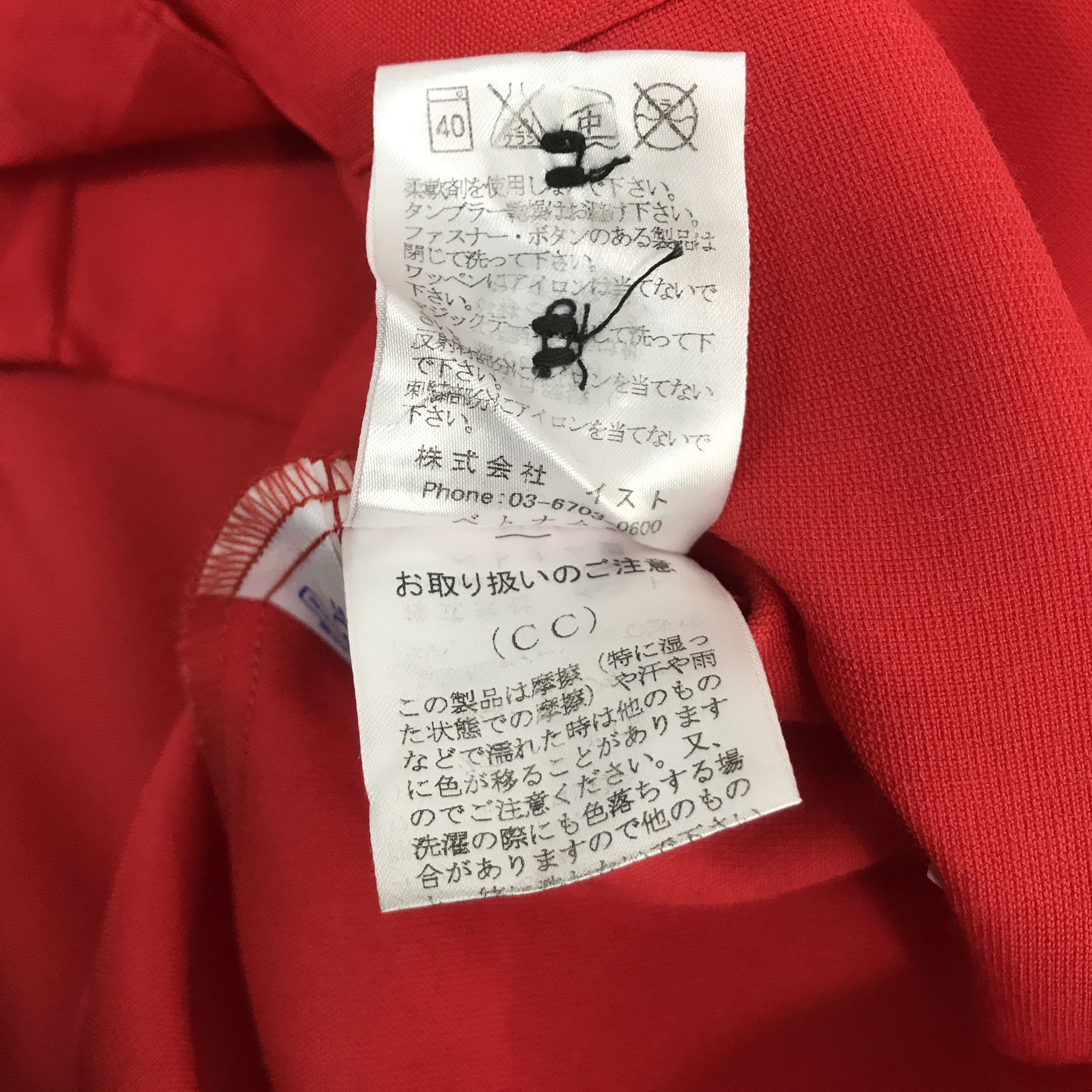 Coca Cola × Japanese Brand Vtg coca cola east japan button up tshirts Size US L / EU 52-54 / 3 - 13 Thumbnail